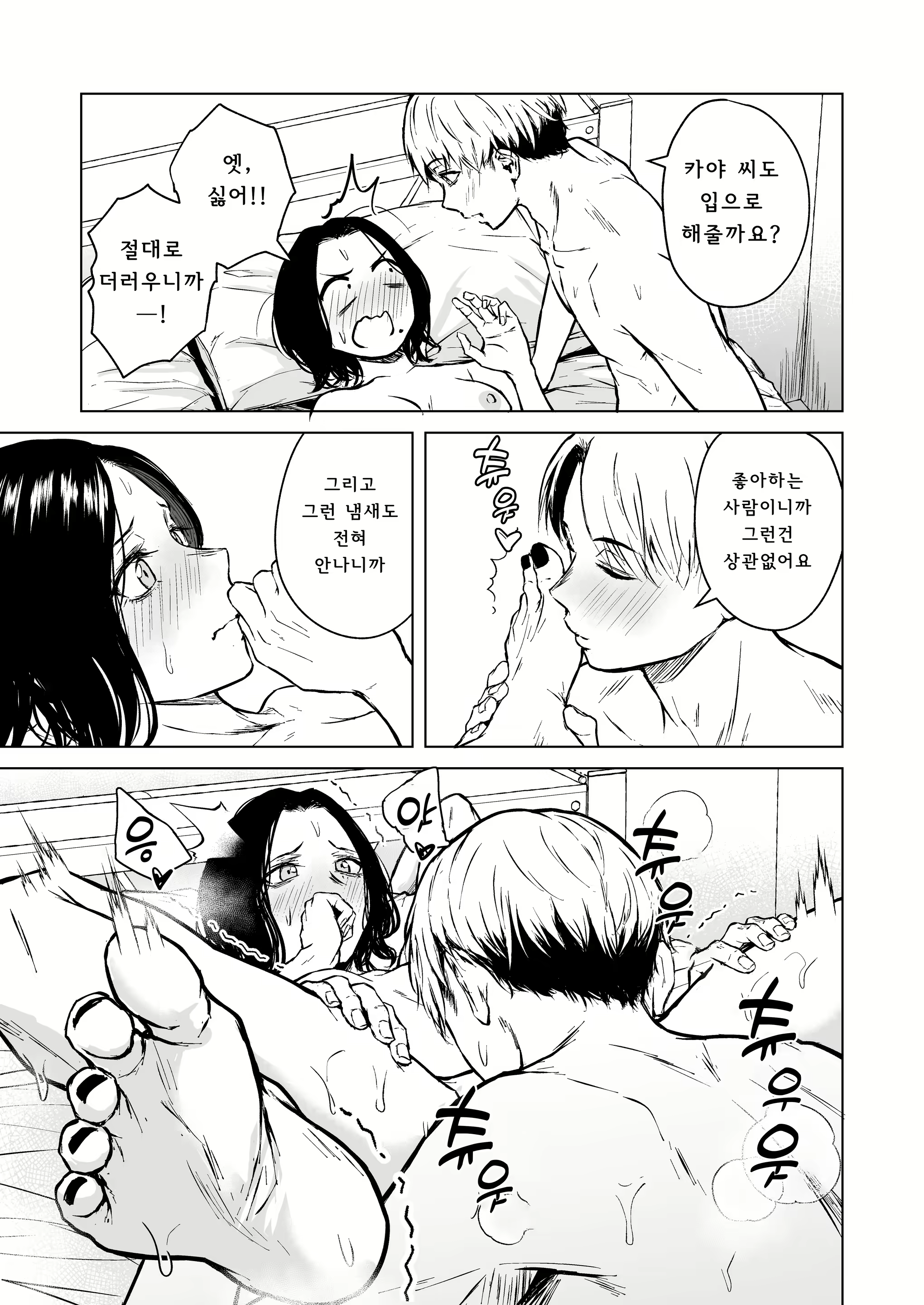 Content 2722537 - 66 페이지