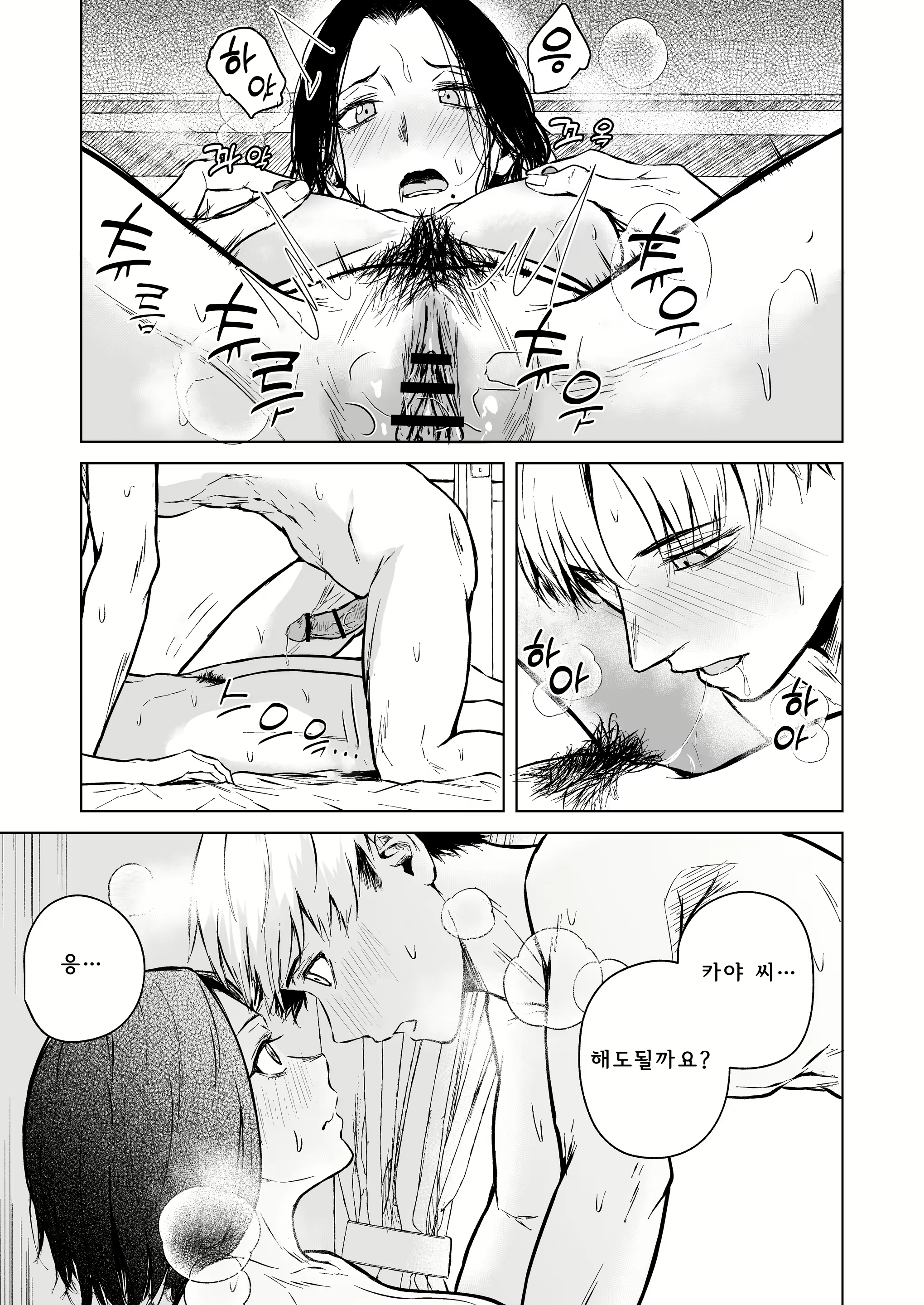 Content 2722537 - 68 페이지
