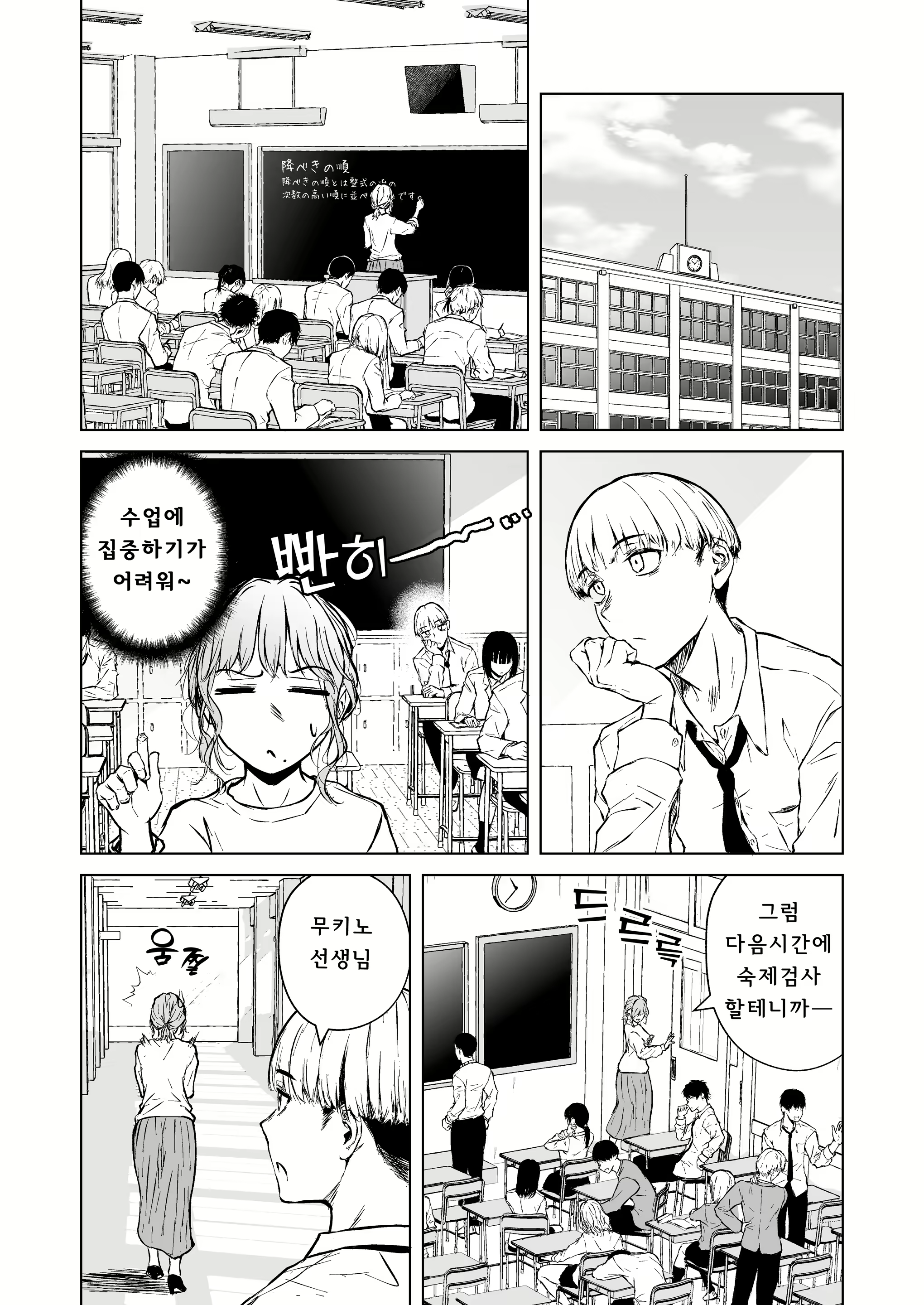 Content 2722537 - 7 페이지