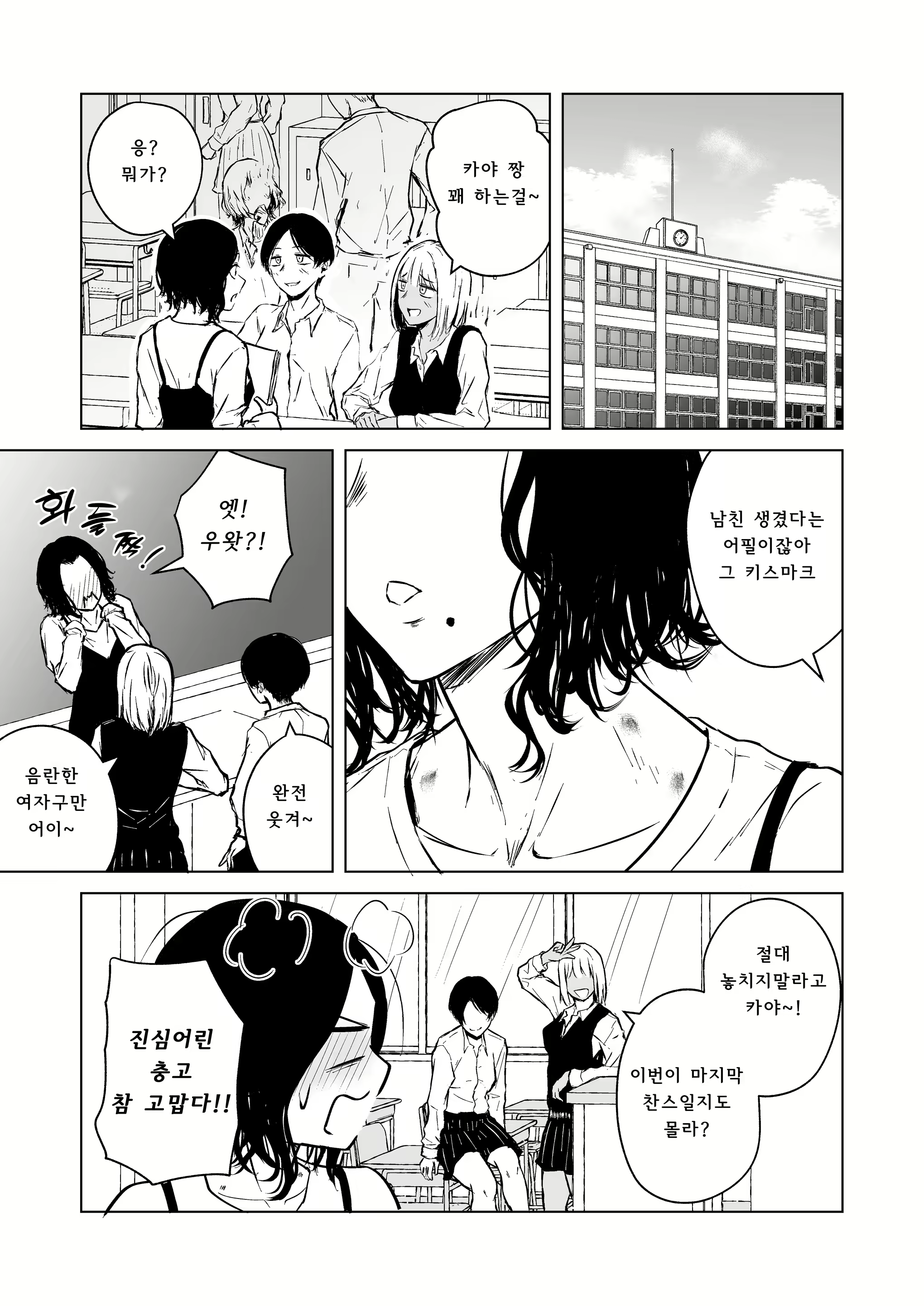 Content 2722537 - 86 페이지