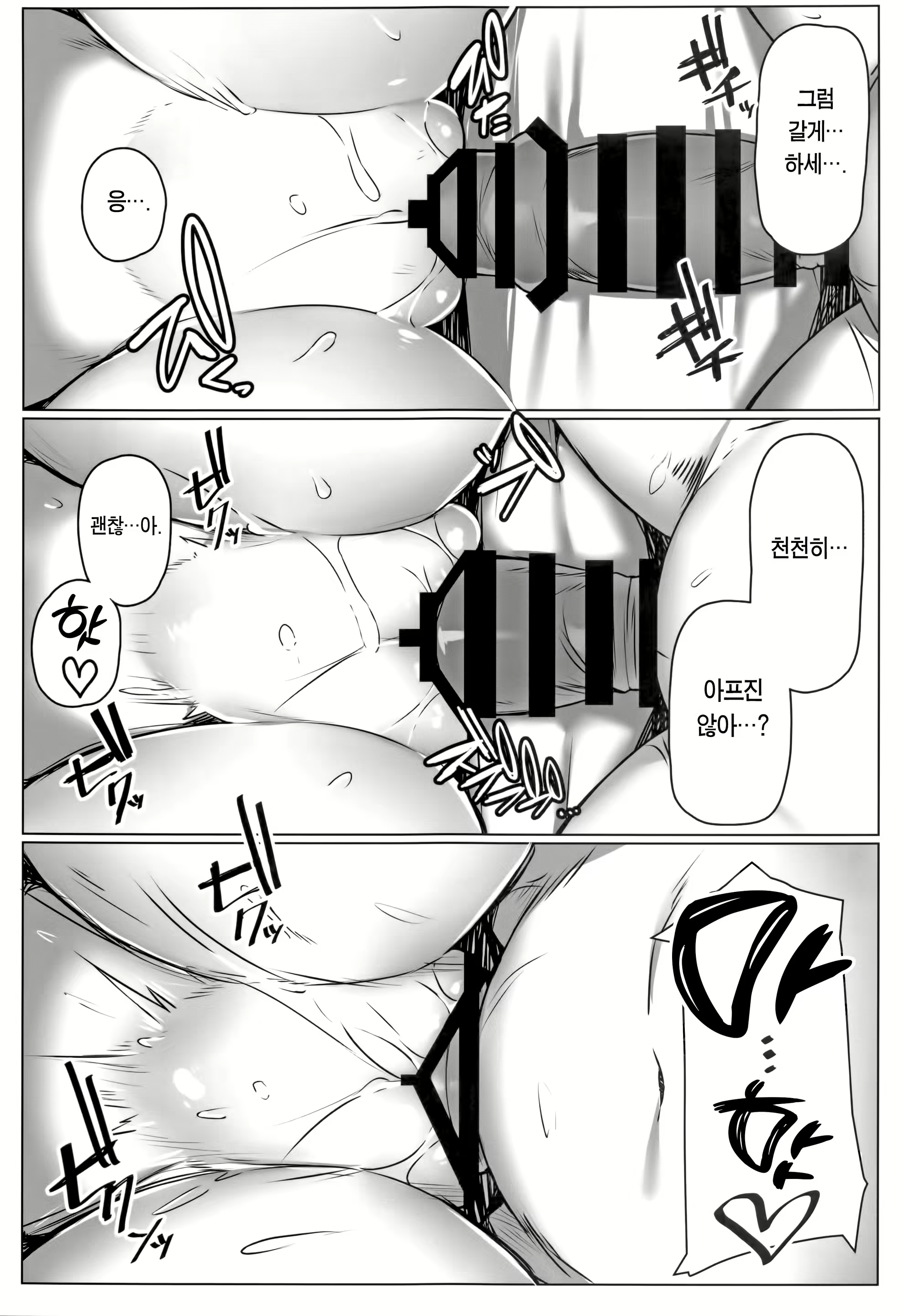 Content 2722602 - 22 페이지