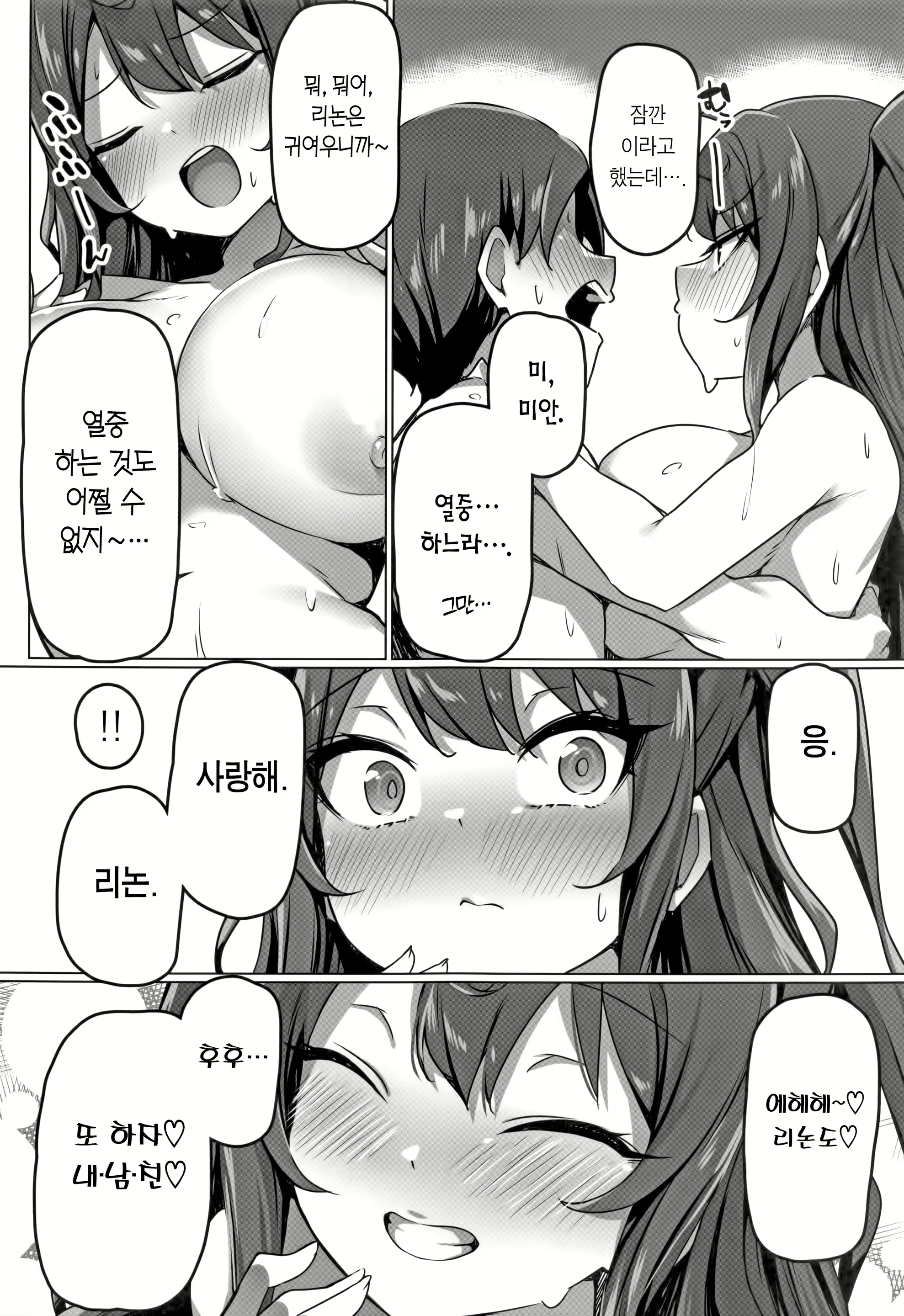 Content 2722602 - 32 페이지