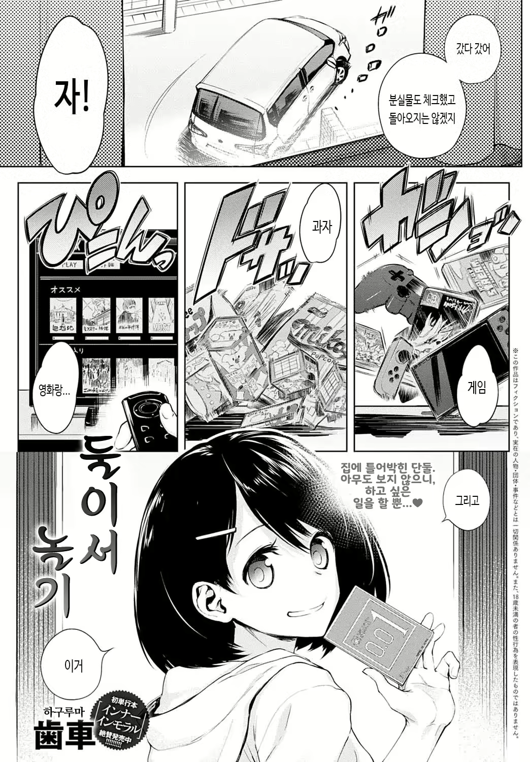 Content 2722656 - 1 페이지