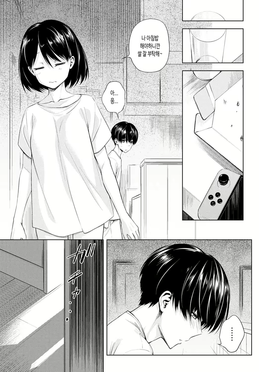 Content 2722656 - 19 페이지