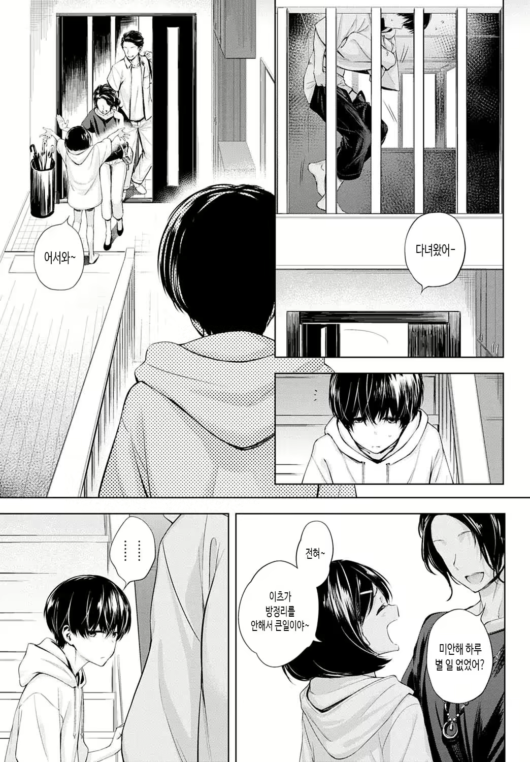 Content 2722656 - 38 페이지