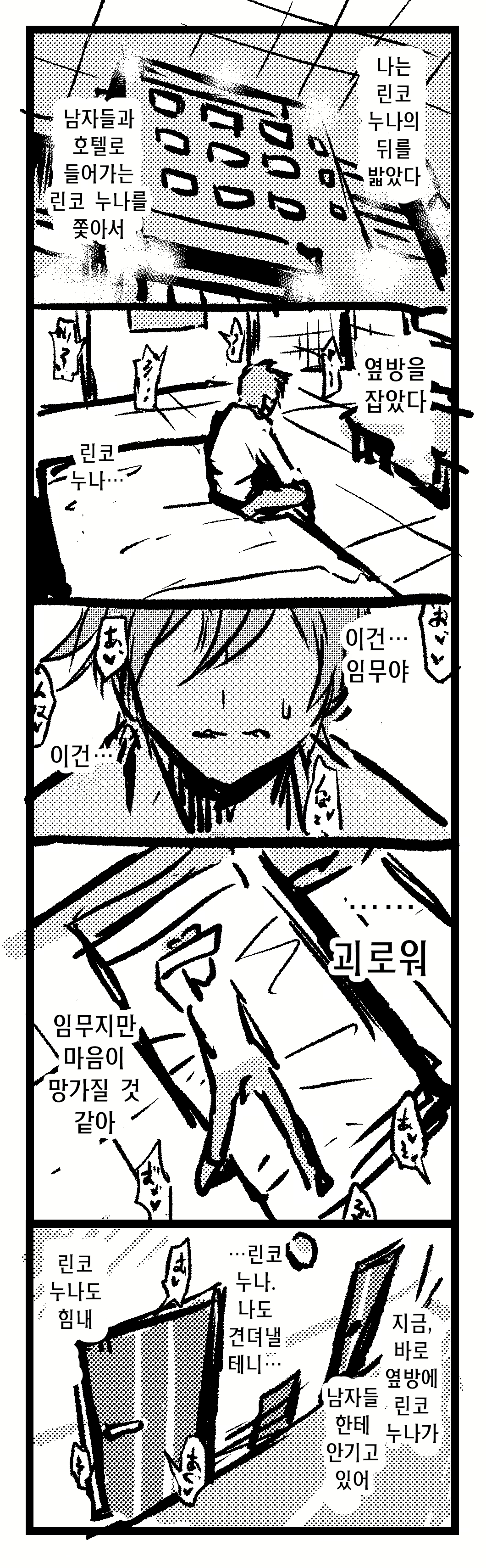 Content 2723126 - 2 페이지