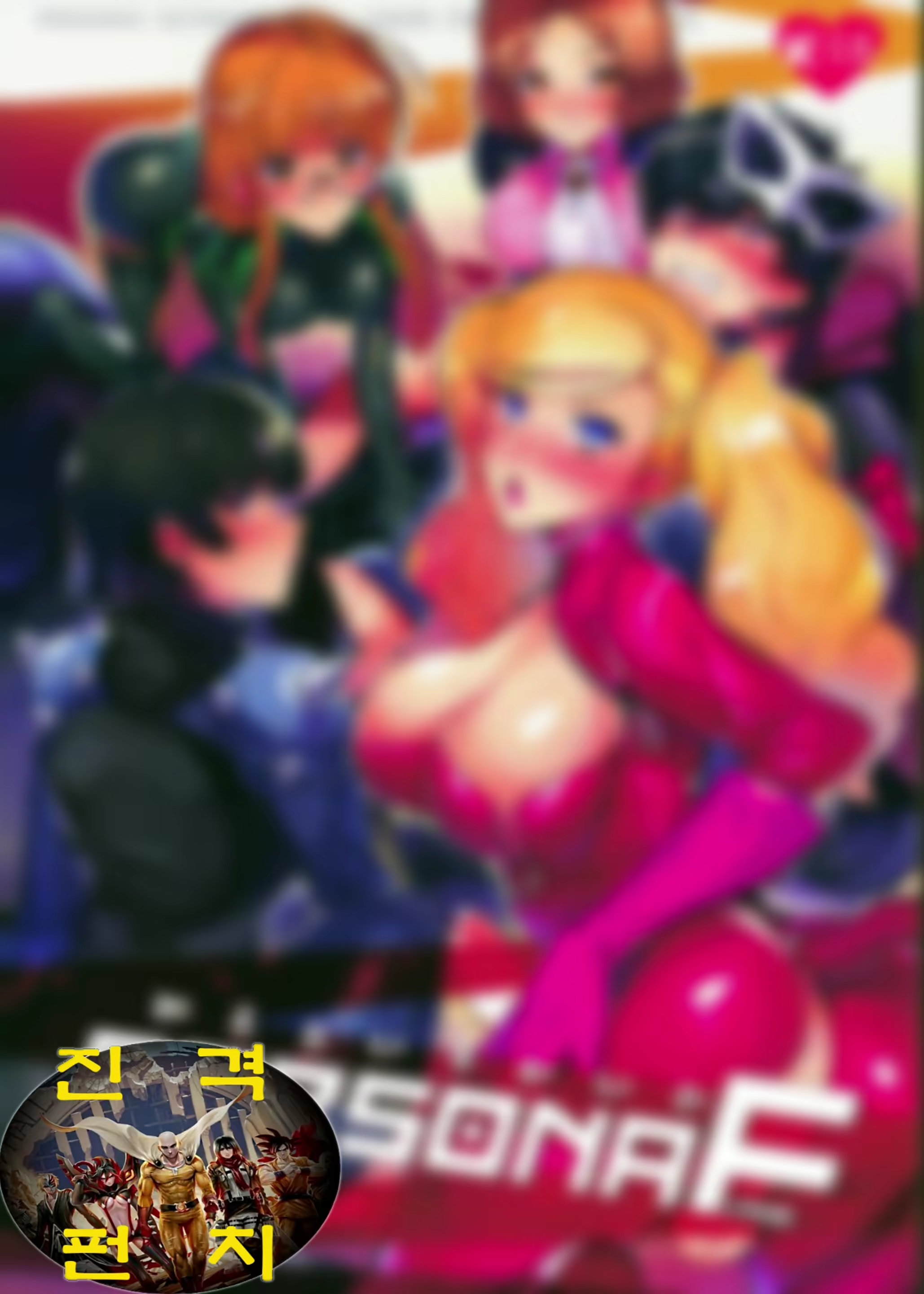 Content 2723751 - 2 페이지