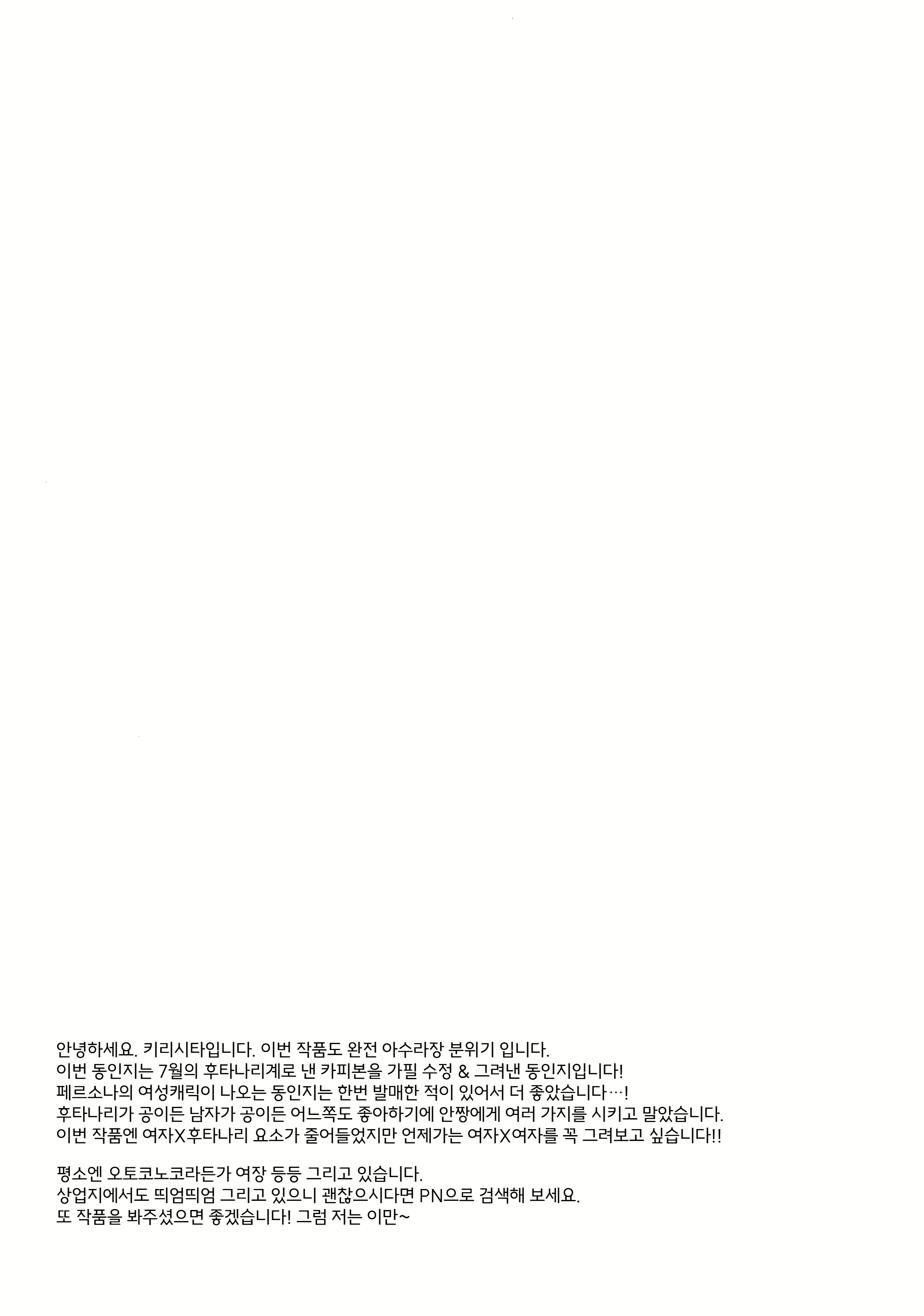 Content 2723751 - 25 페이지