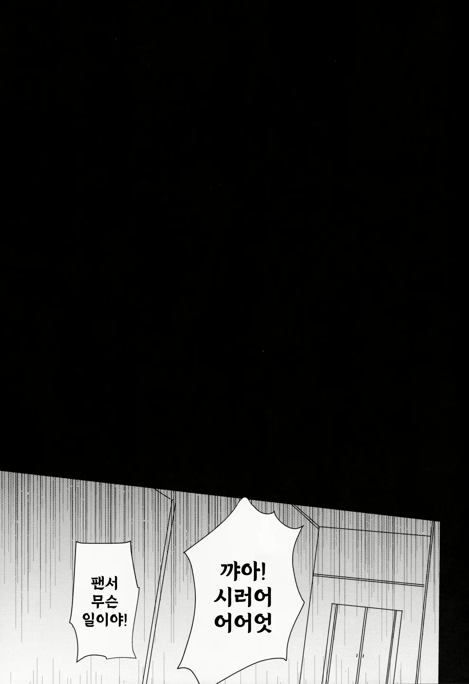 Content 2723751 - 3 페이지