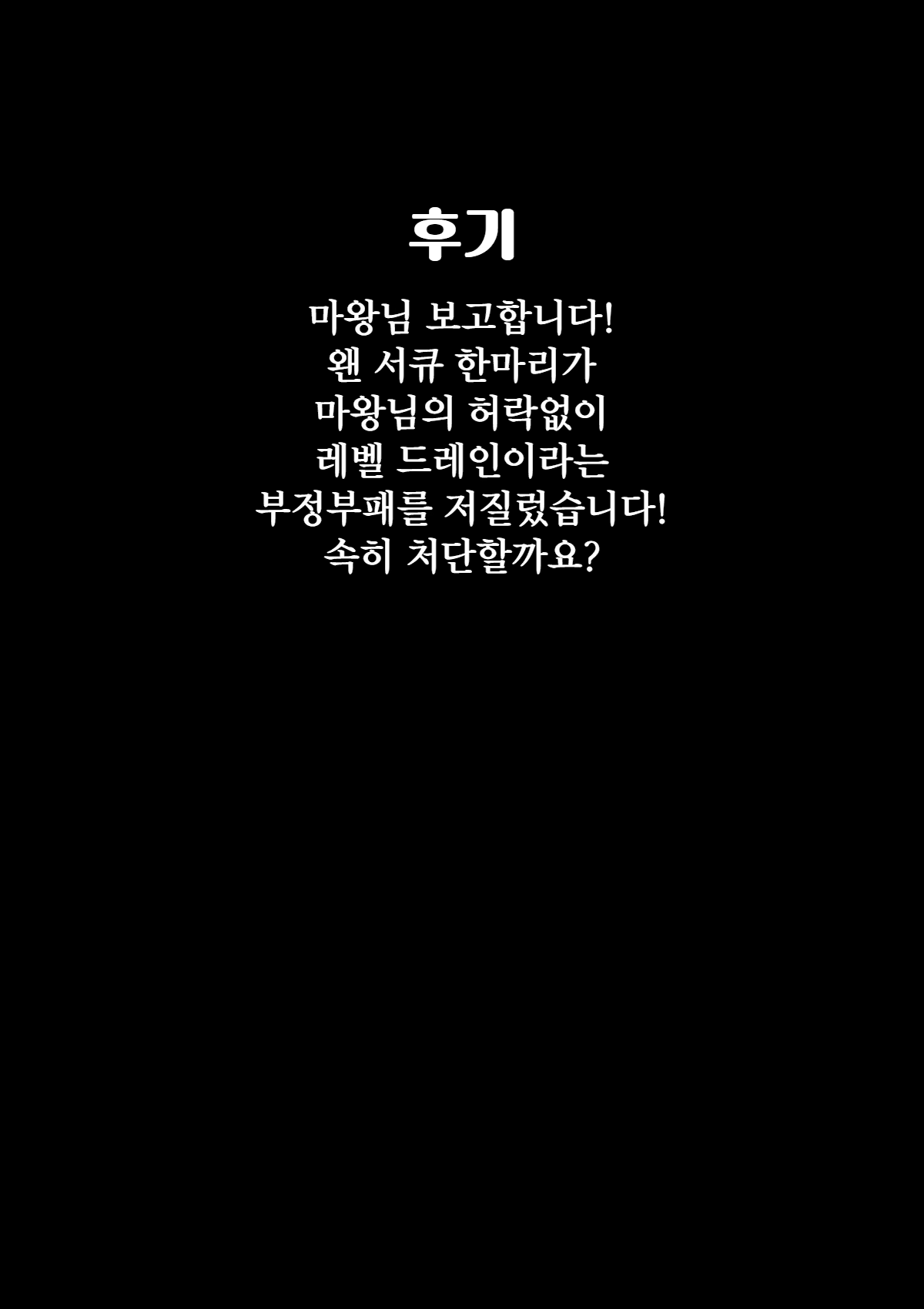 Content 2723752 - 25 페이지