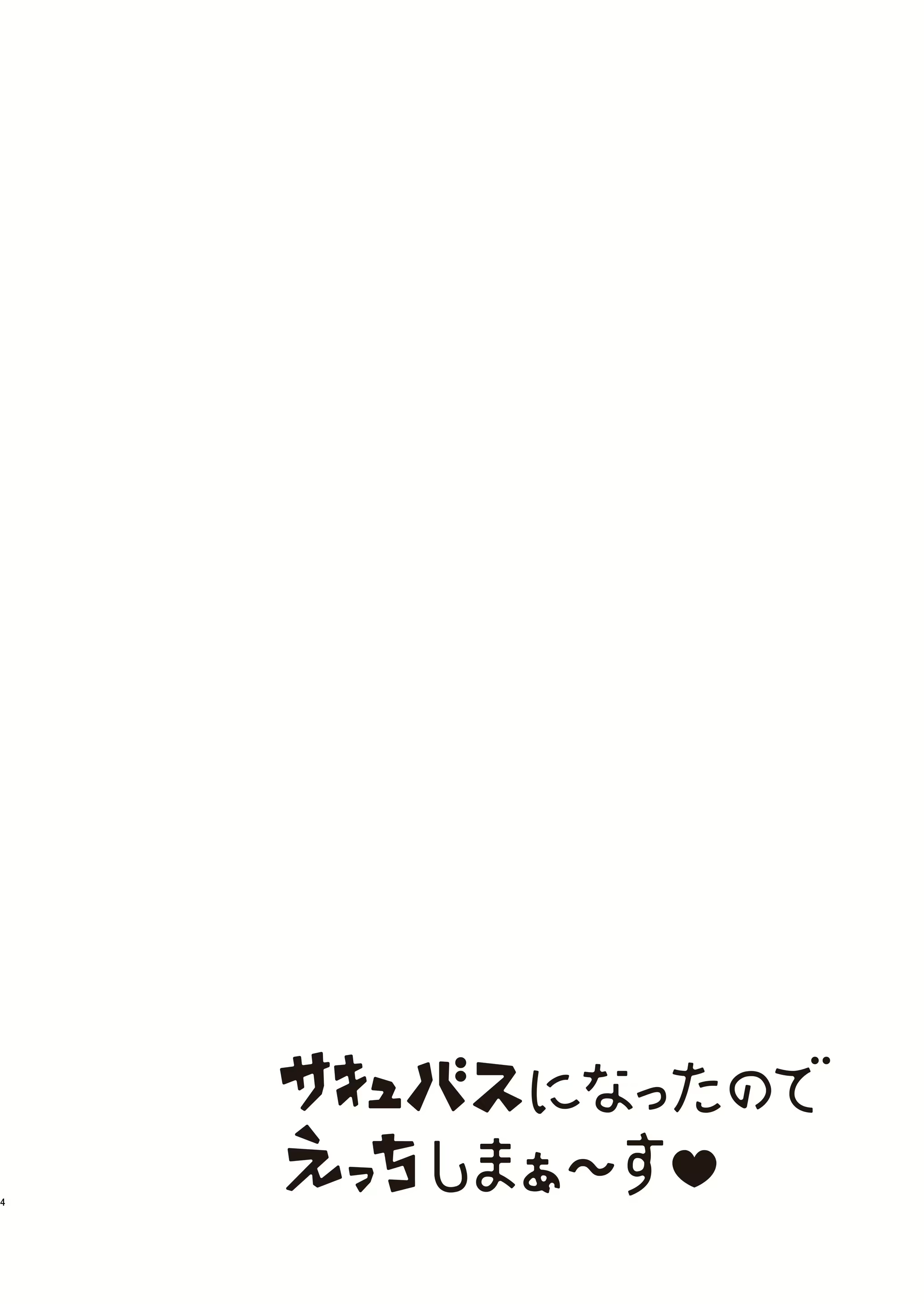 Content 2723754 - 4 페이지