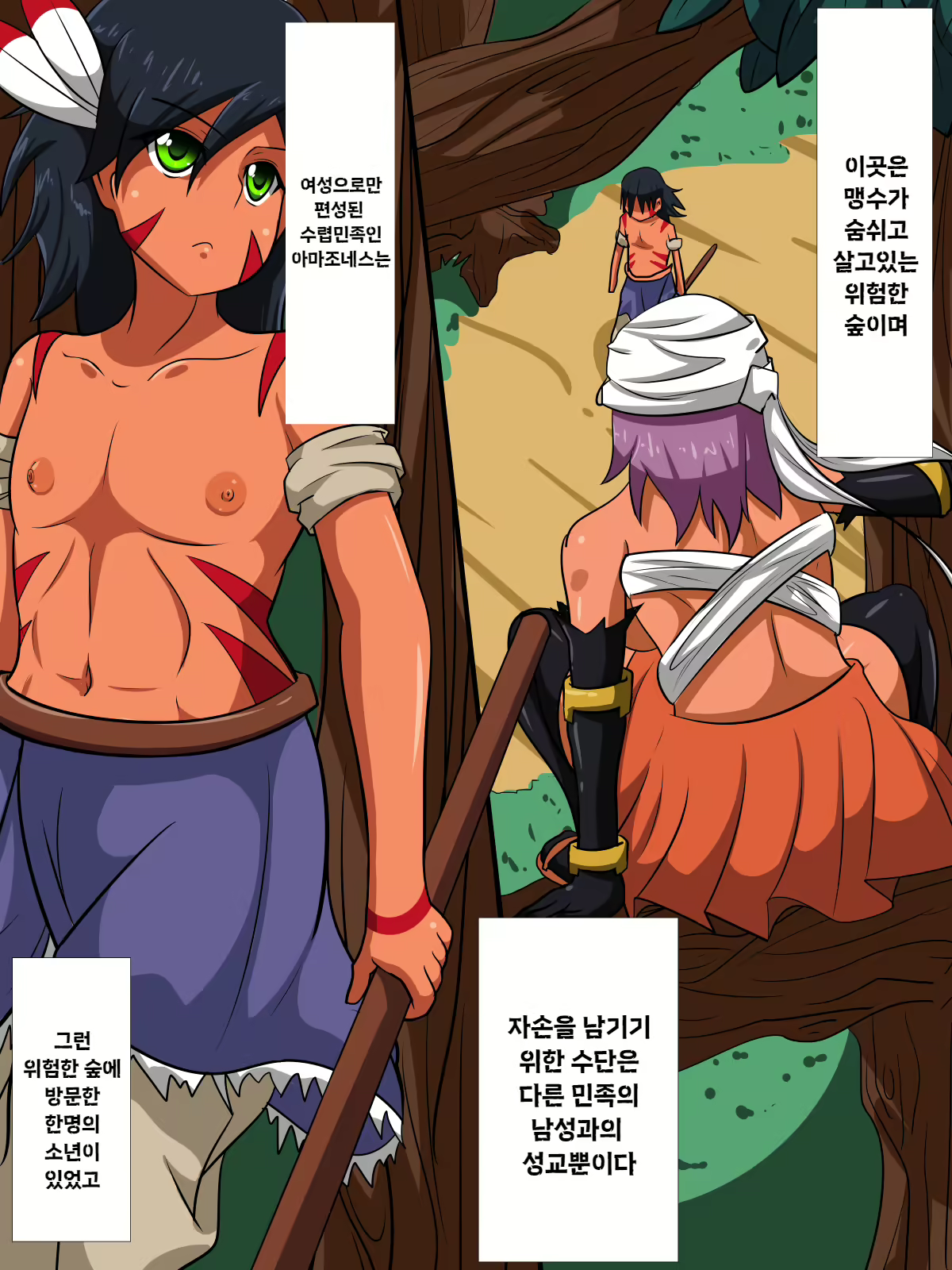 Content 2723759 - 3 페이지