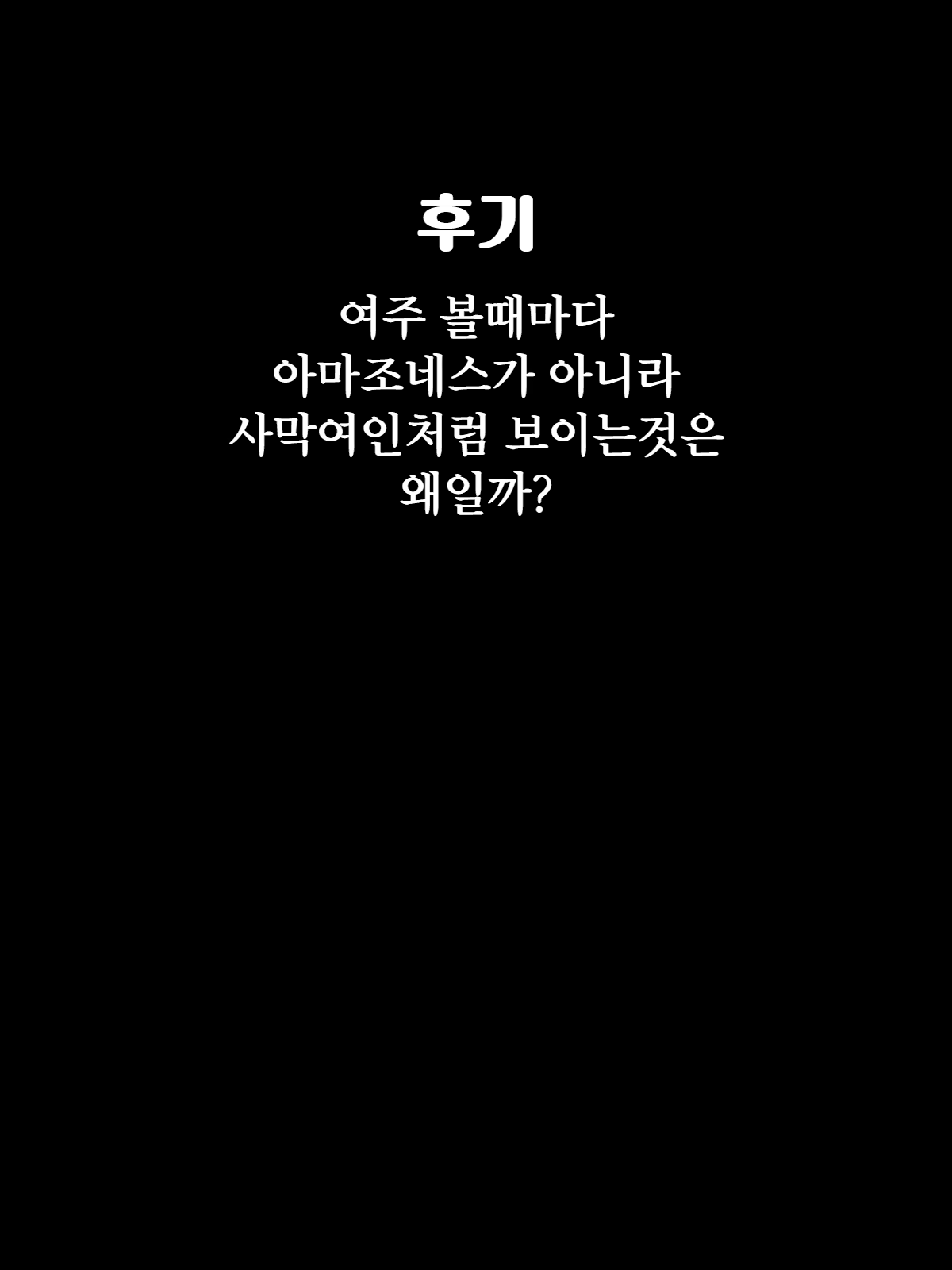 Content 2723759 - 35 페이지