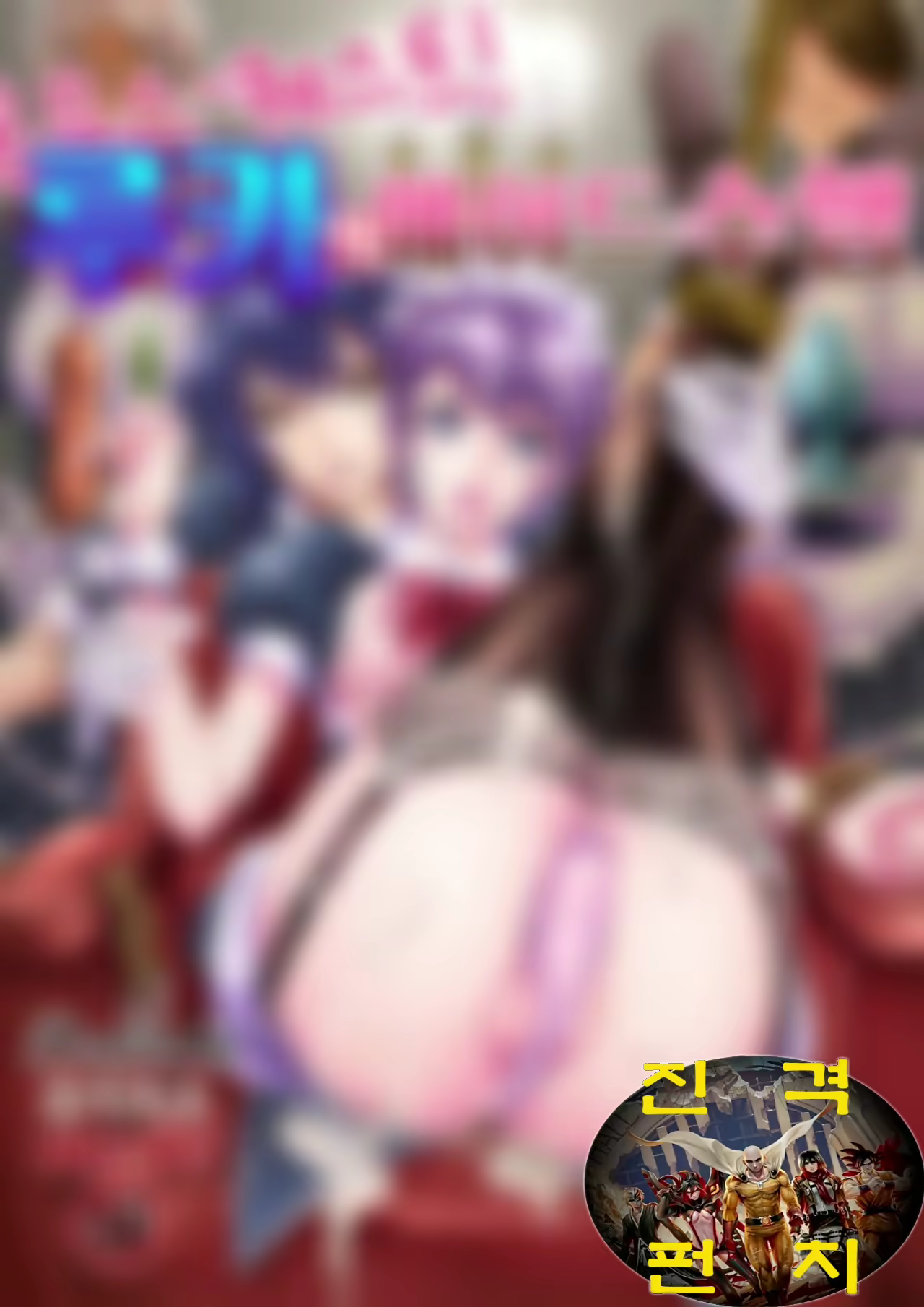 Content 2723764 - 2 페이지