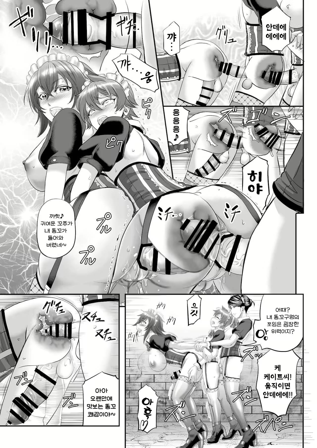 Content 2723764 - 21 페이지
