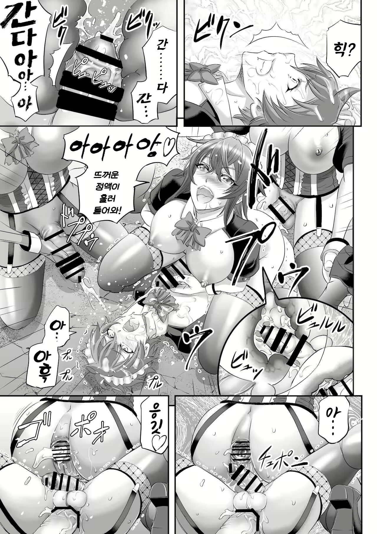 Content 2723764 - 23 페이지