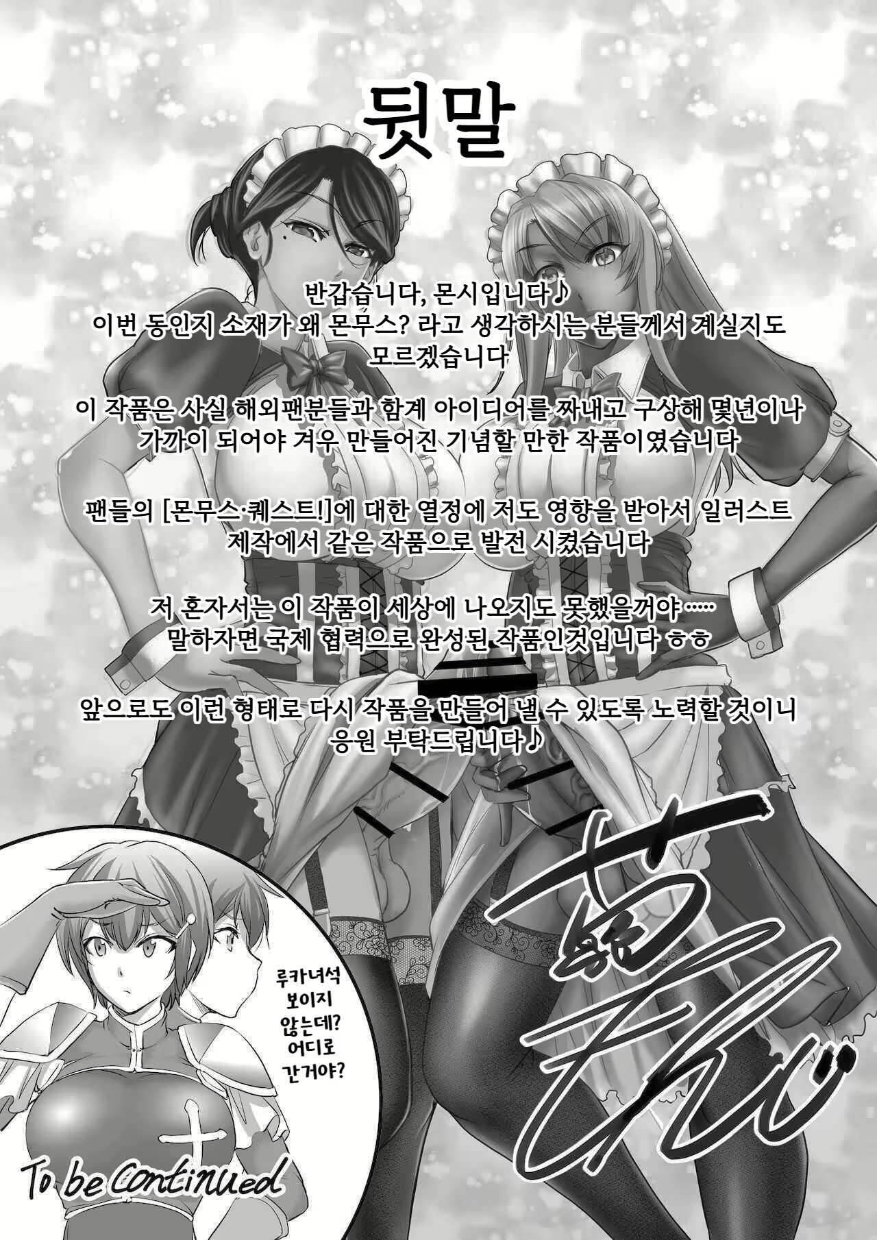 Content 2723764 - 39 페이지