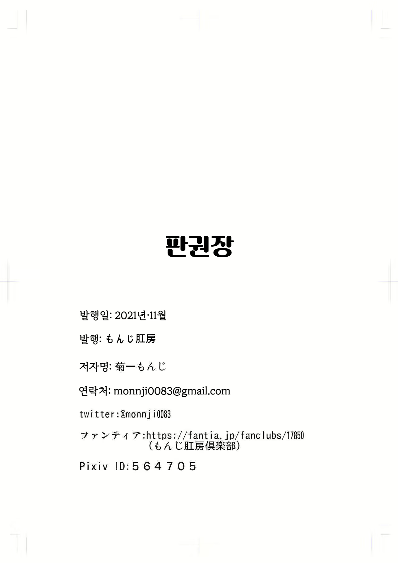 Content 2723764 - 40 페이지