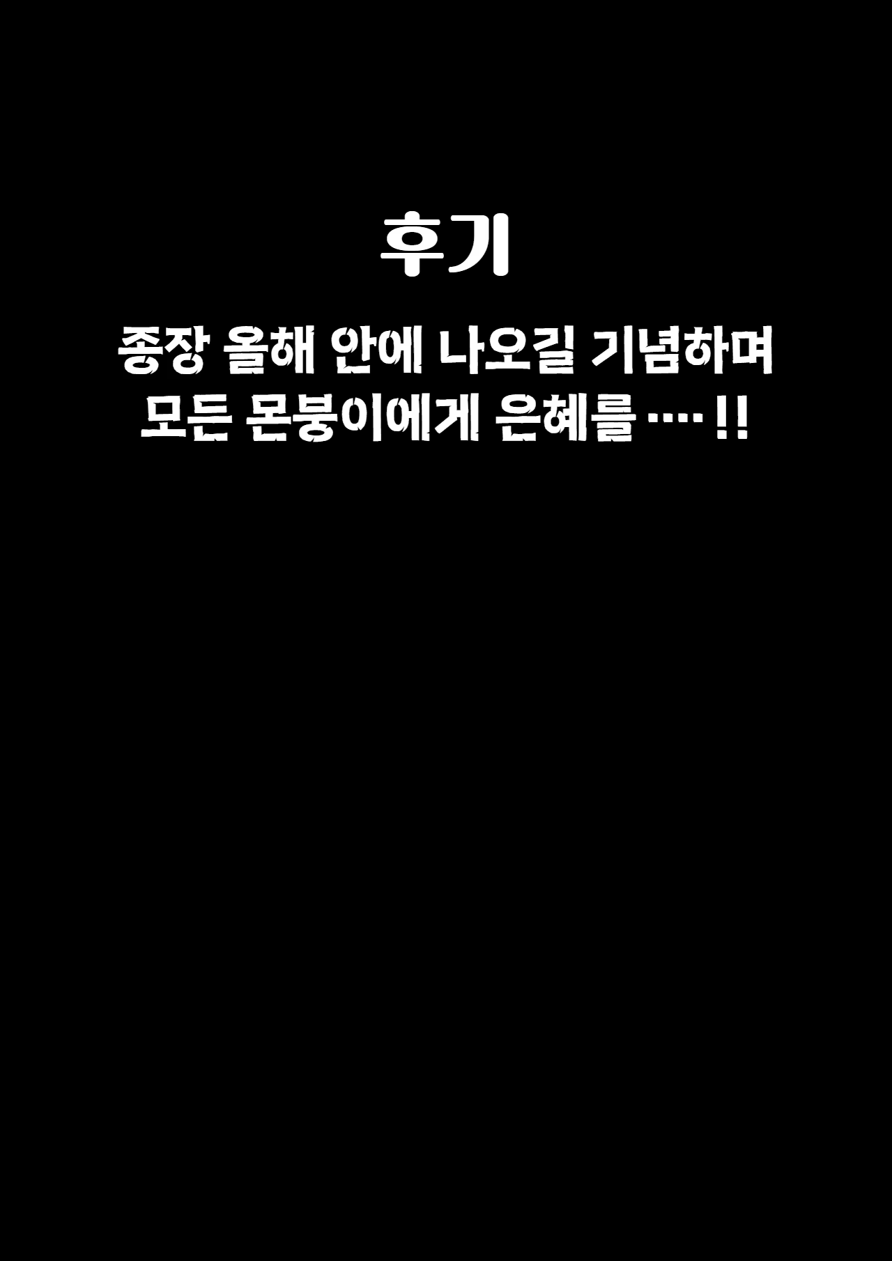 Content 2723764 - 41 페이지