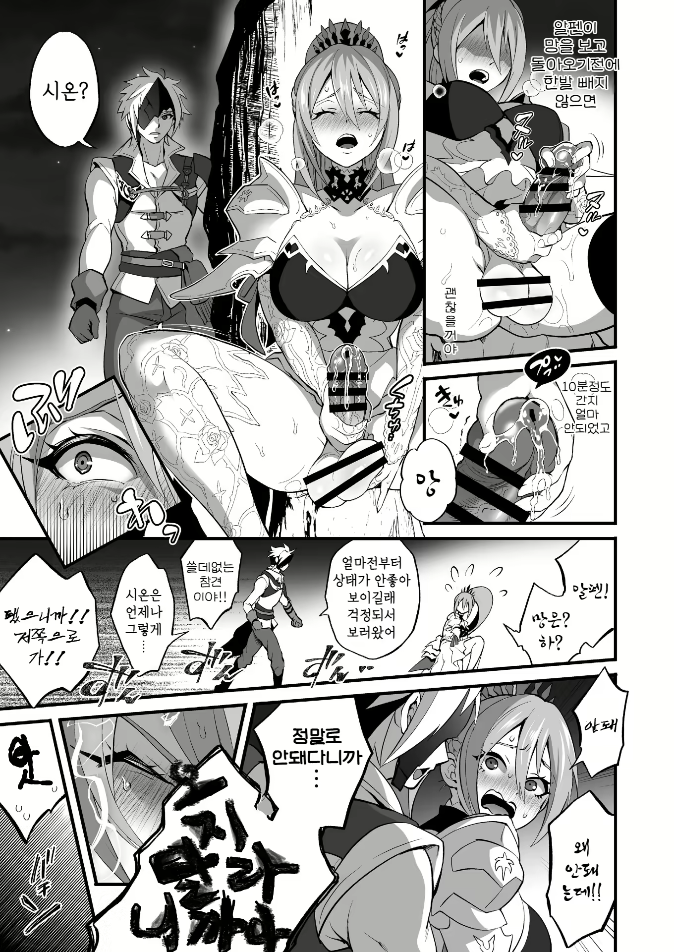 Content 2723766 - 11 페이지