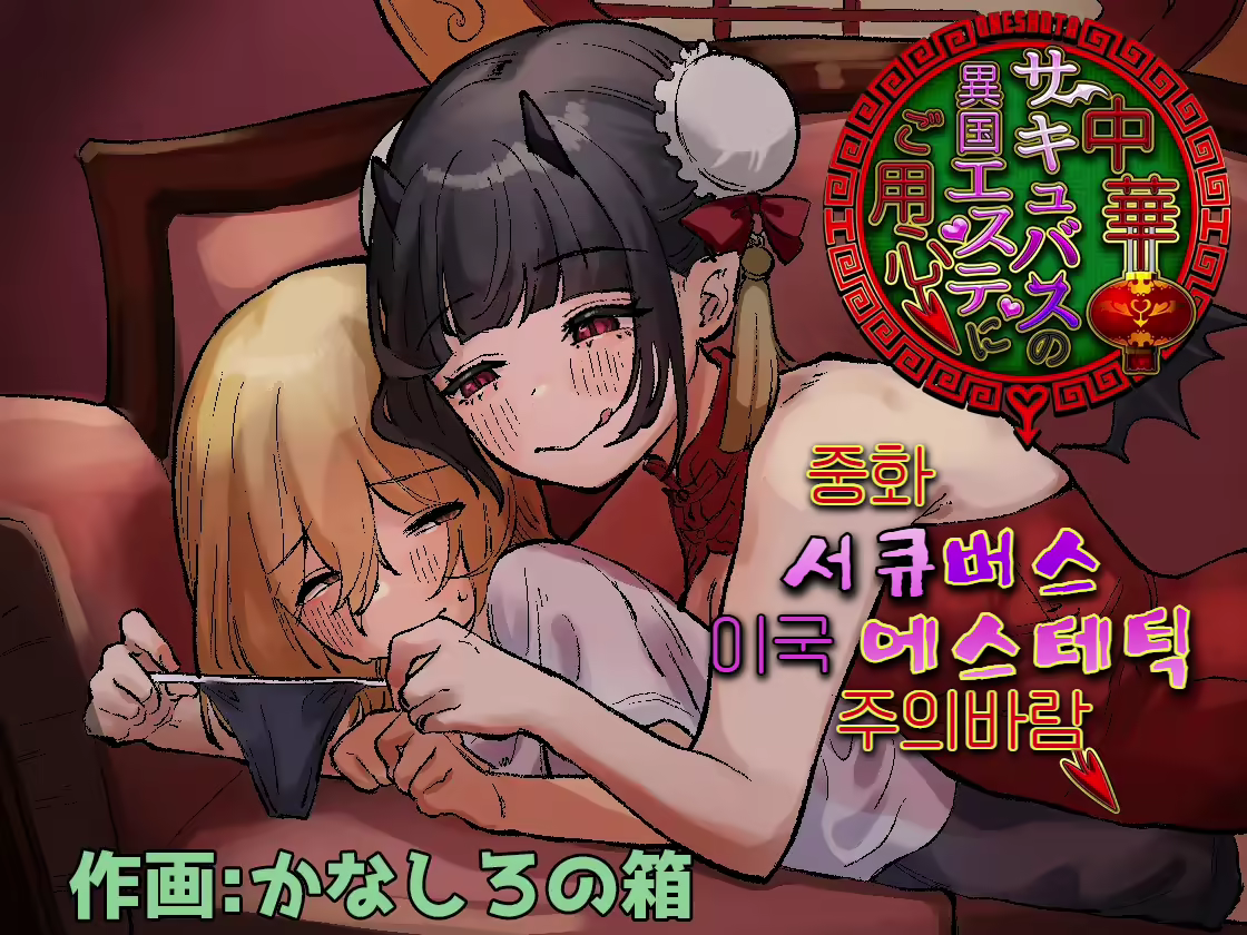 Content 2723767 - 1 페이지