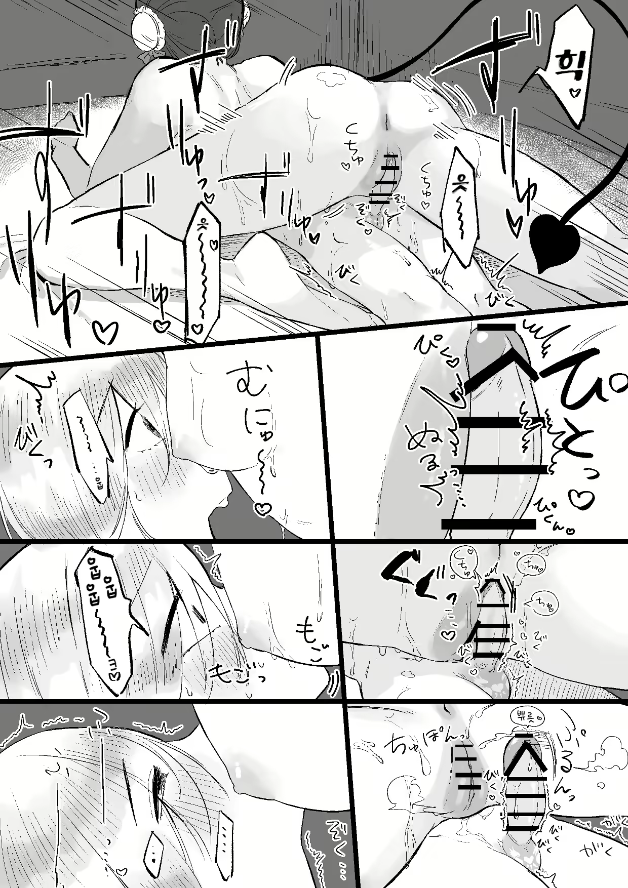 Content 2723767 - 15 페이지