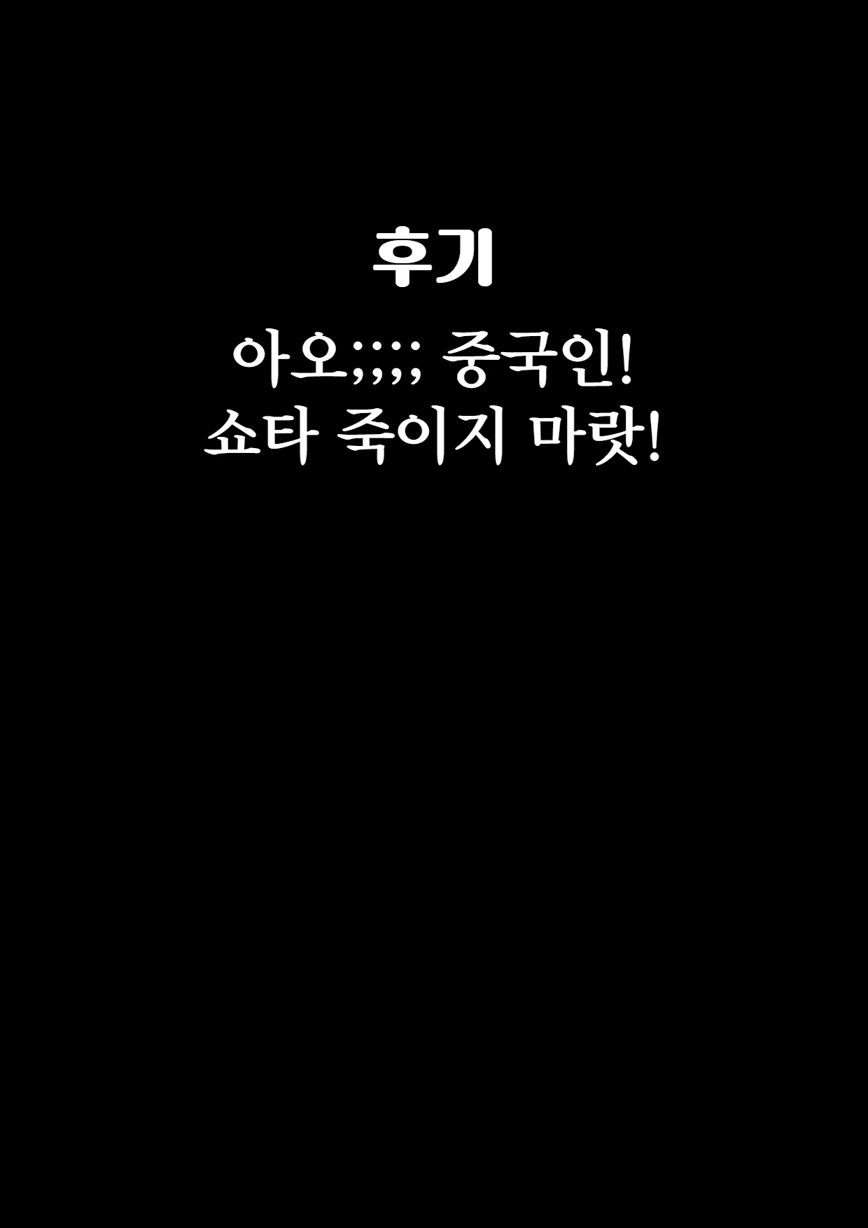 Content 2723767 - 25 페이지