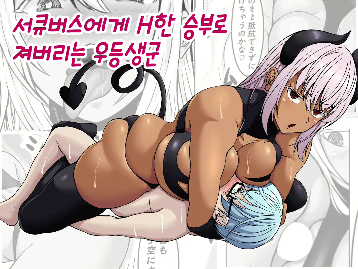 Content 2723770 - 1 페이지