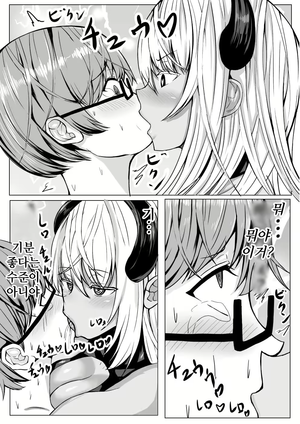 Content 2723770 - 11 페이지