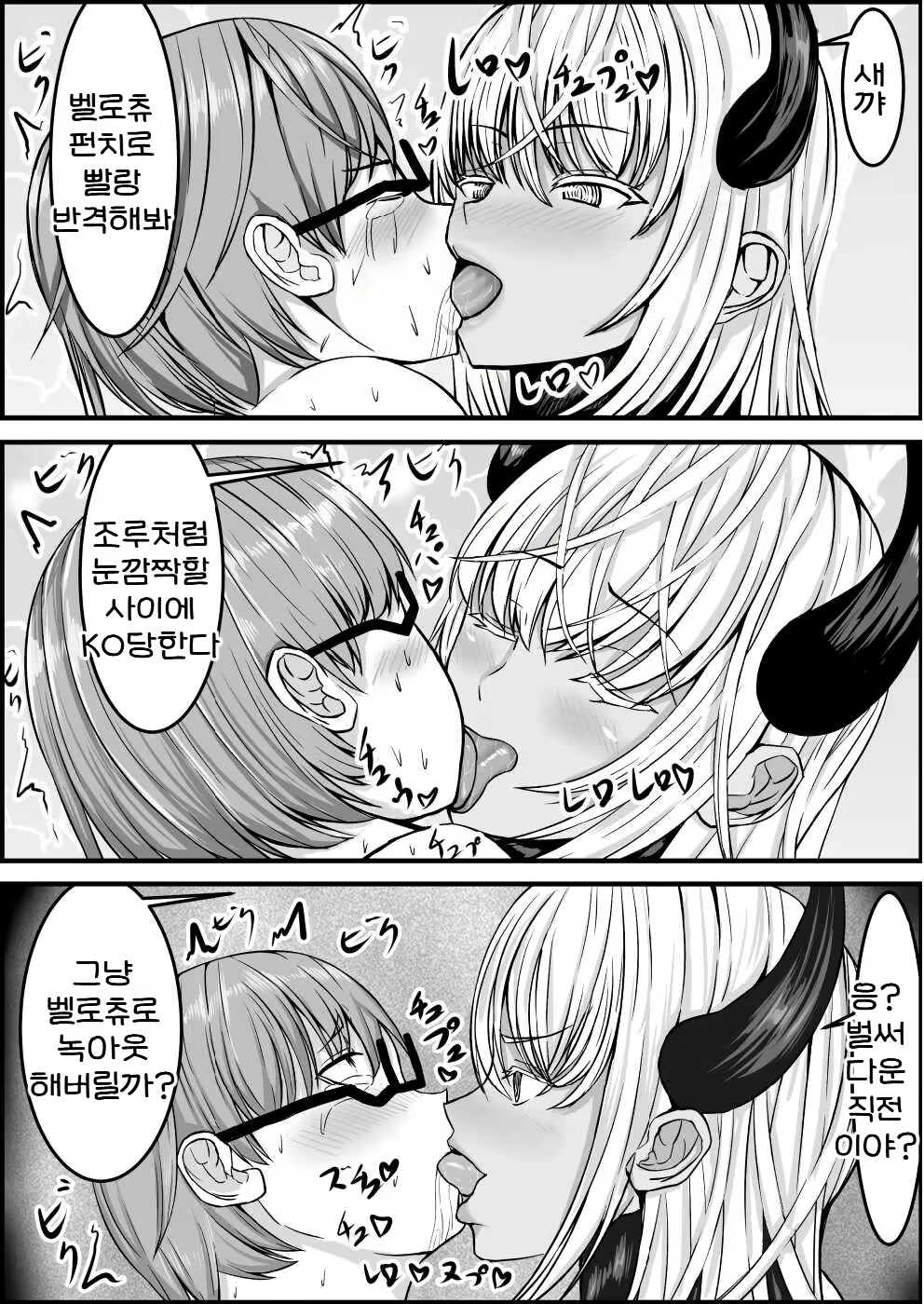 Content 2723770 - 13 페이지