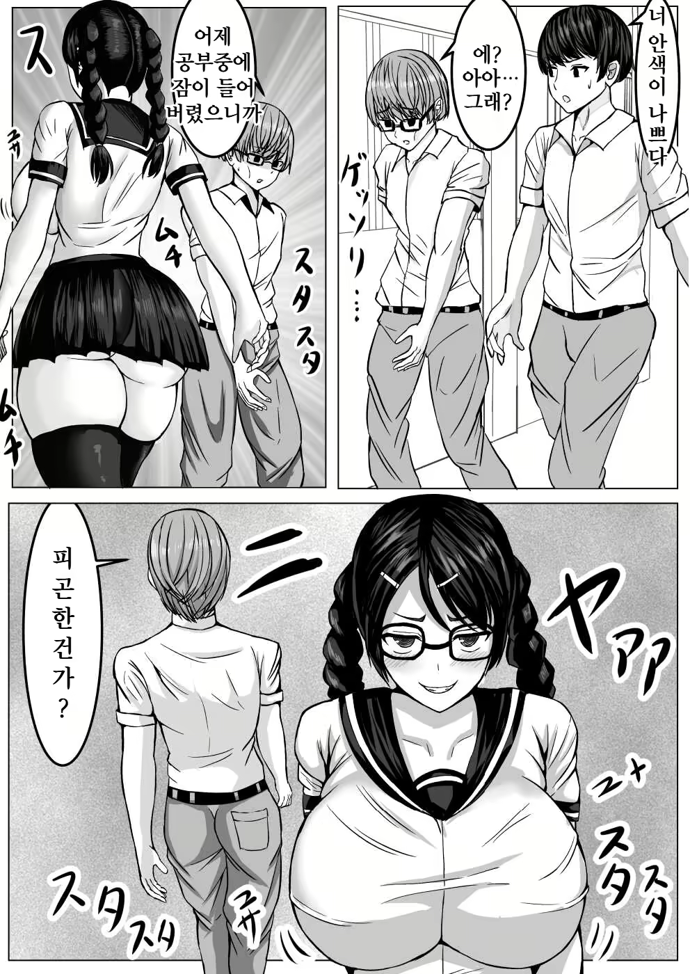 Content 2723770 - 27 페이지