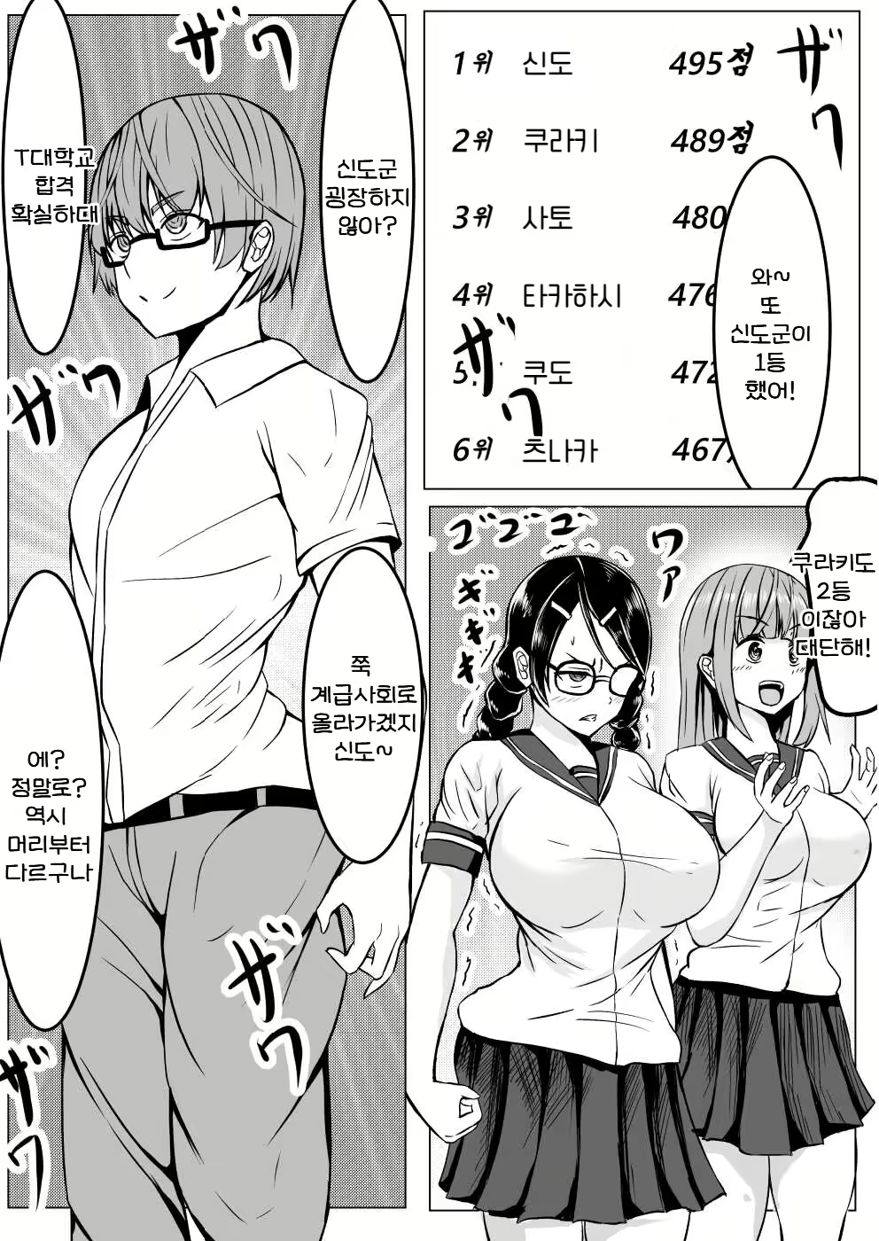 Content 2723770 - 3 페이지