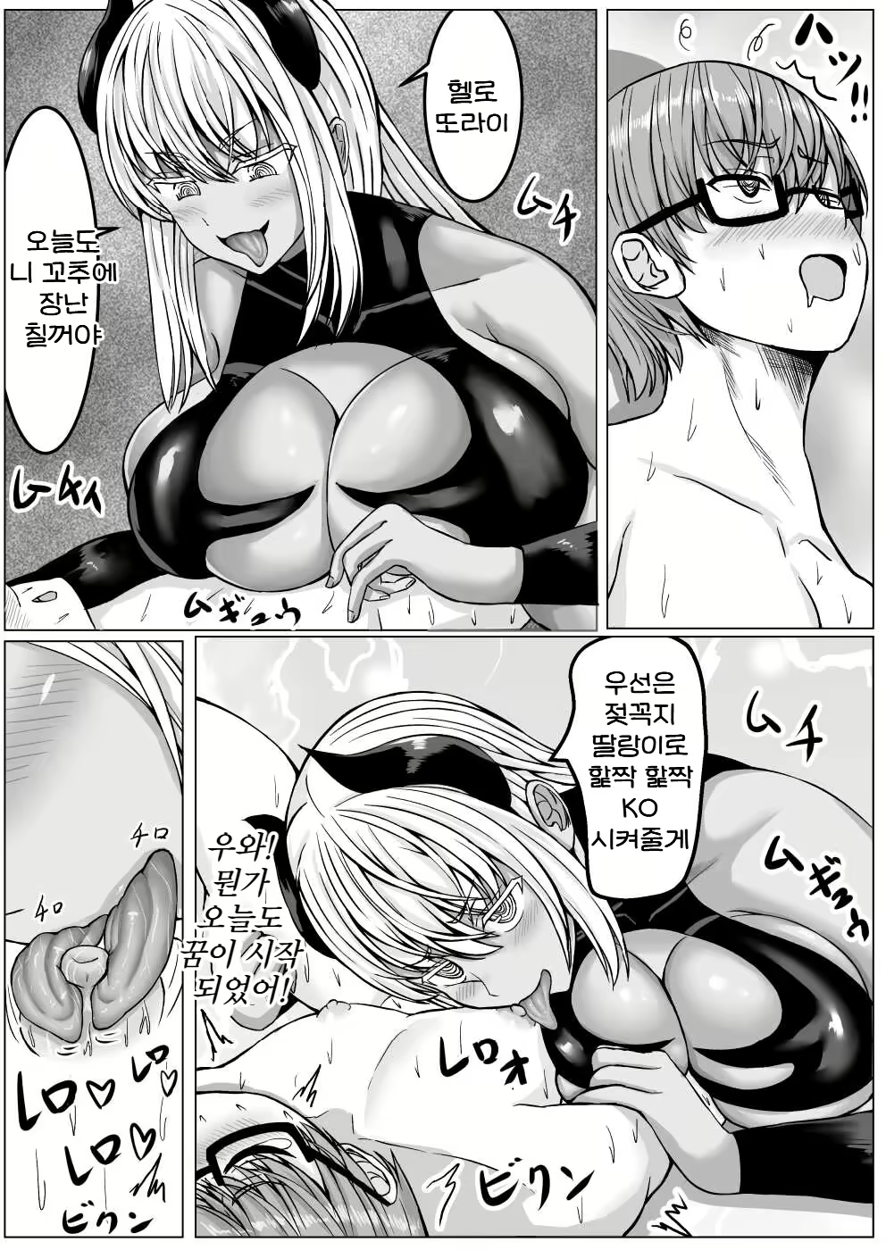 Content 2723770 - 30 페이지