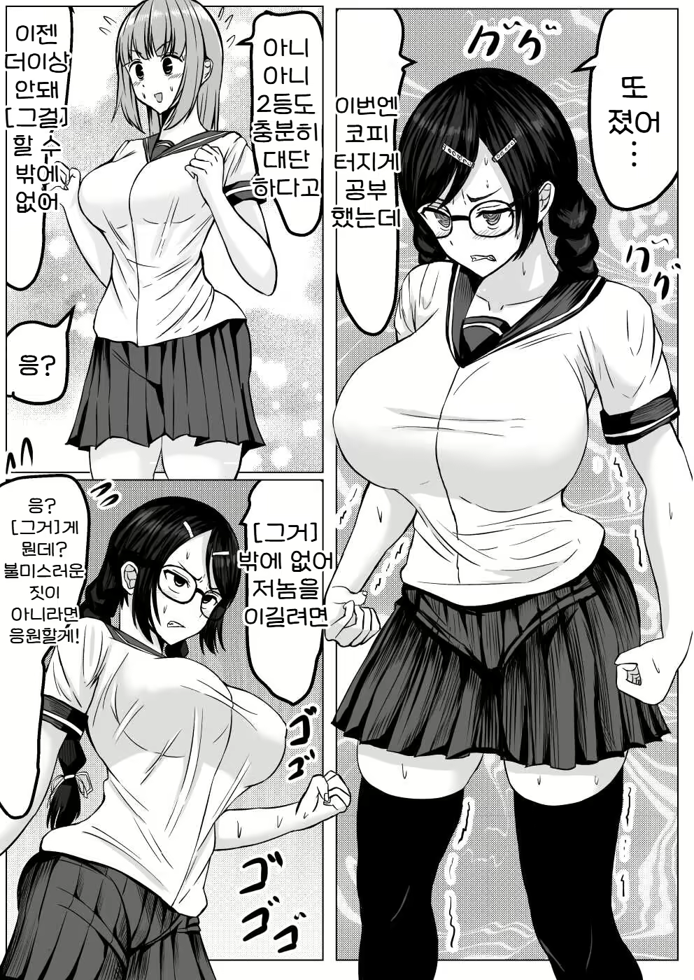 Content 2723770 - 4 페이지