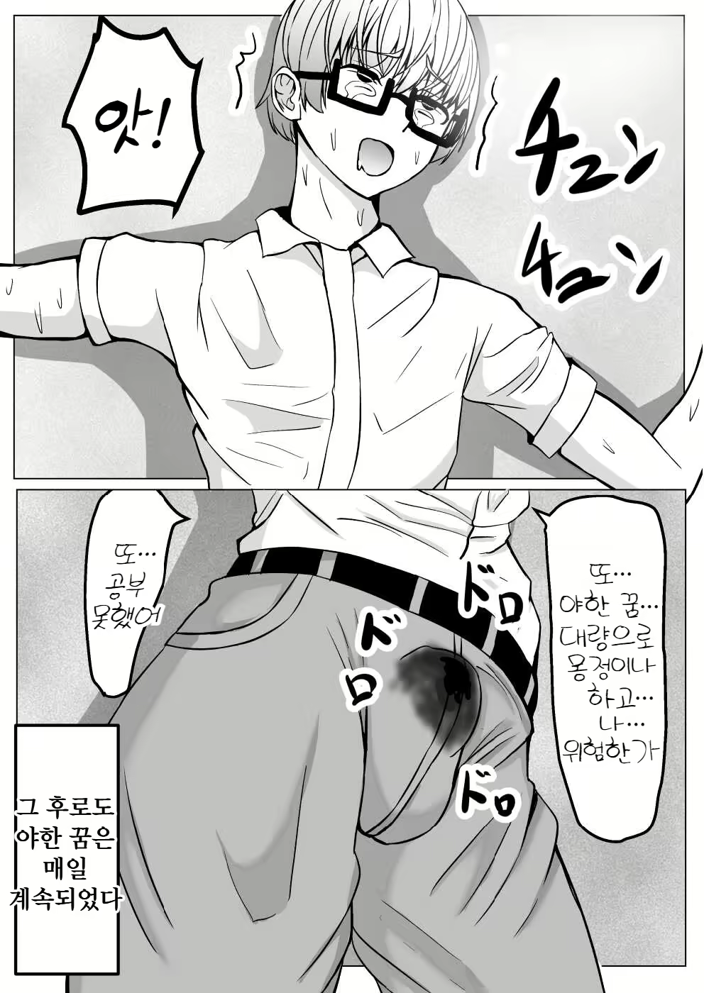 Content 2723770 - 41 페이지