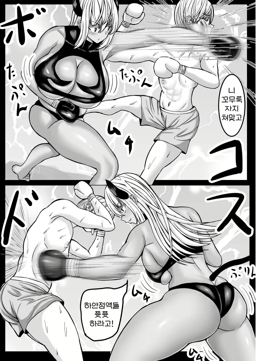 Content 2723770 - 49 페이지