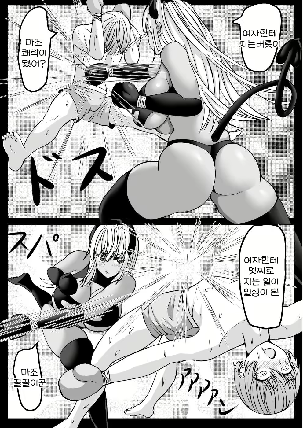 Content 2723770 - 64 페이지