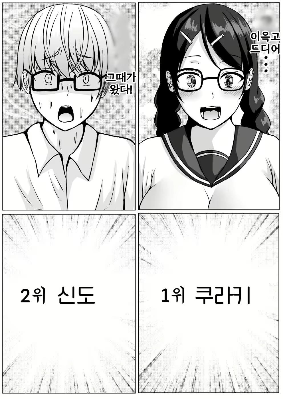 Content 2723770 - 70 페이지