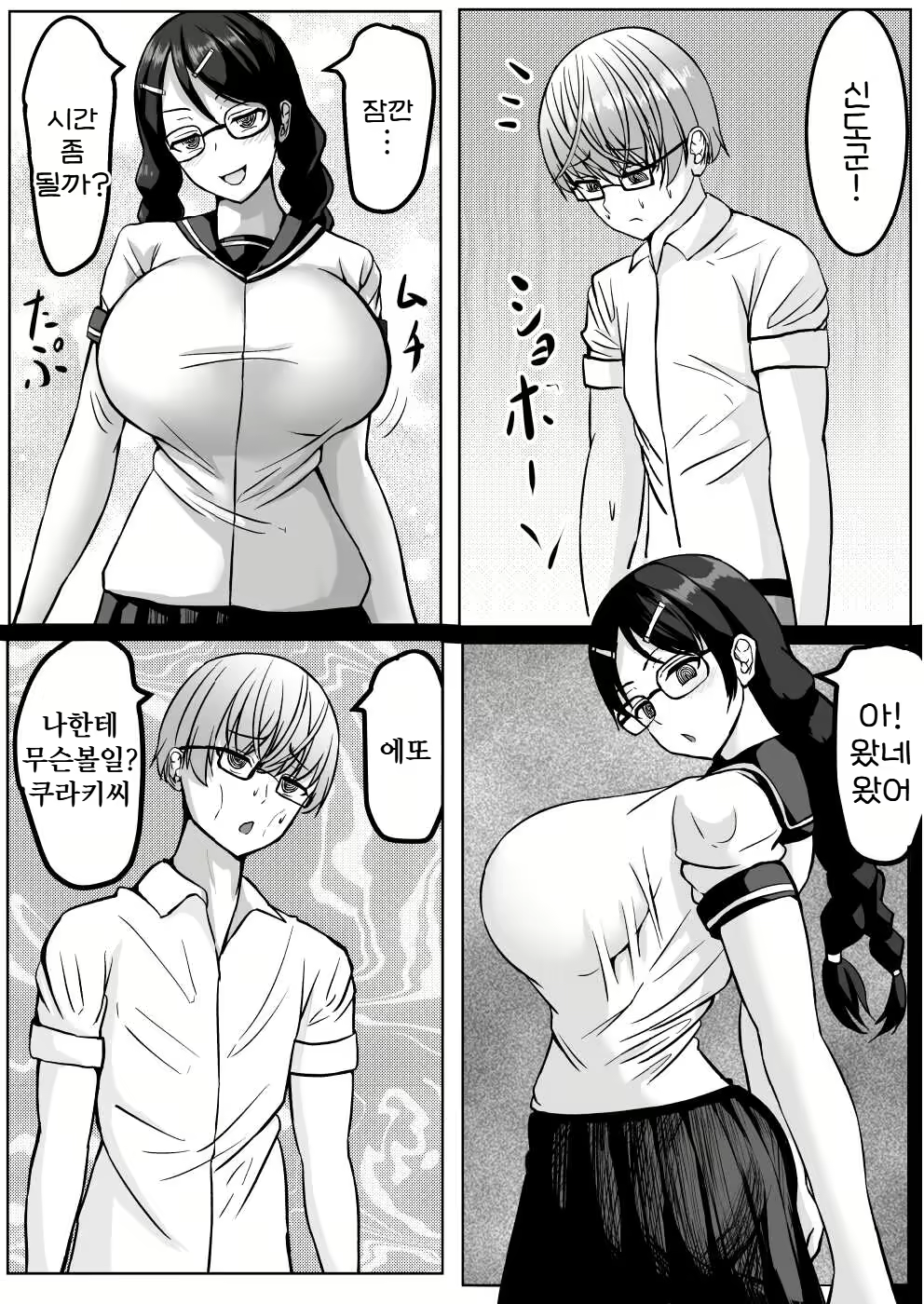 Content 2723770 - 71 페이지
