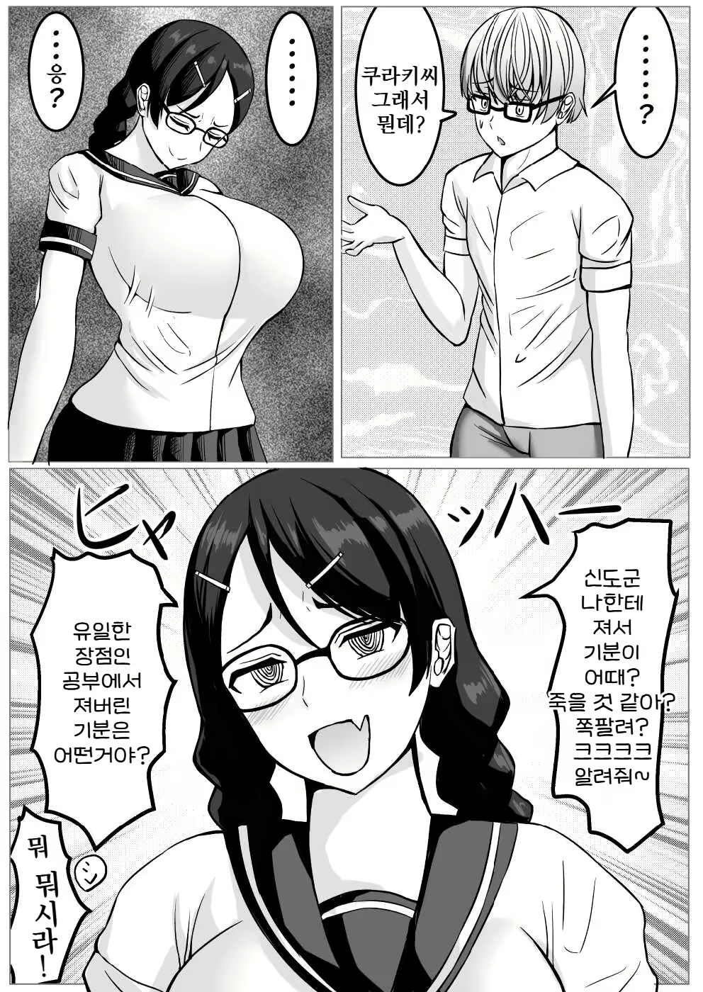 Content 2723770 - 72 페이지