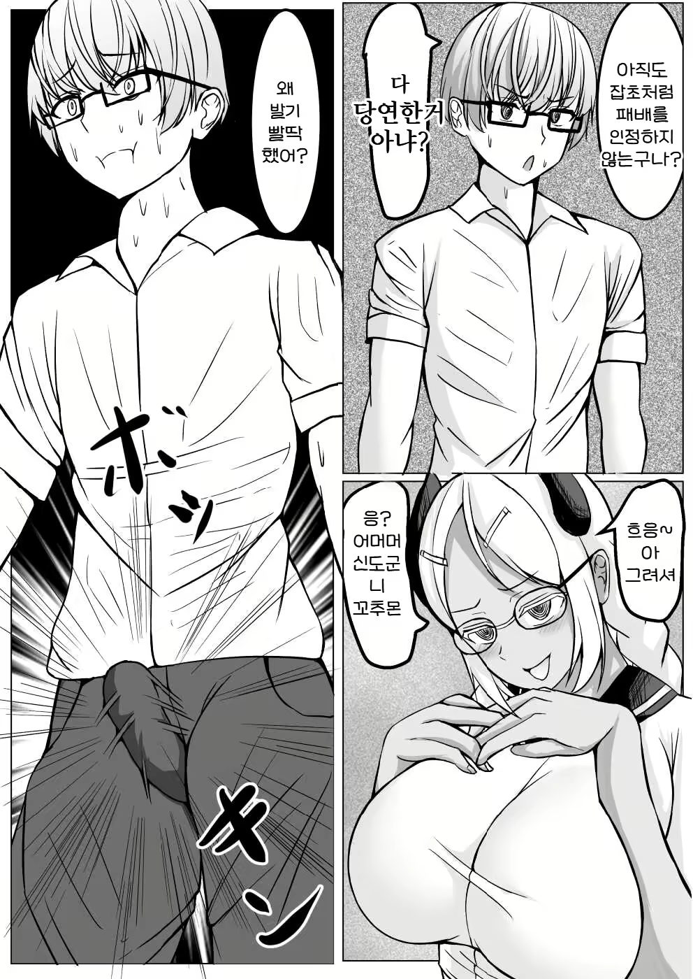 Content 2723770 - 75 페이지