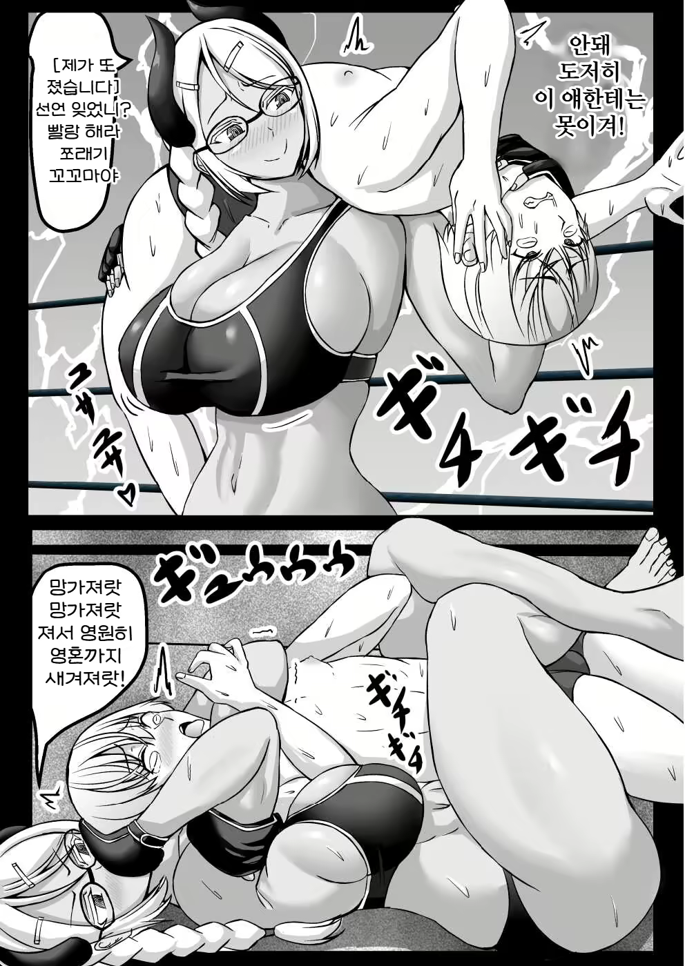 Content 2723770 - 79 페이지