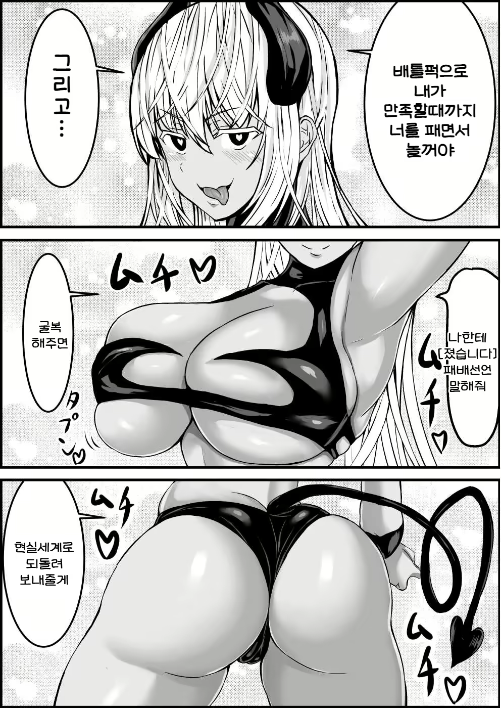 Content 2723770 - 9 페이지