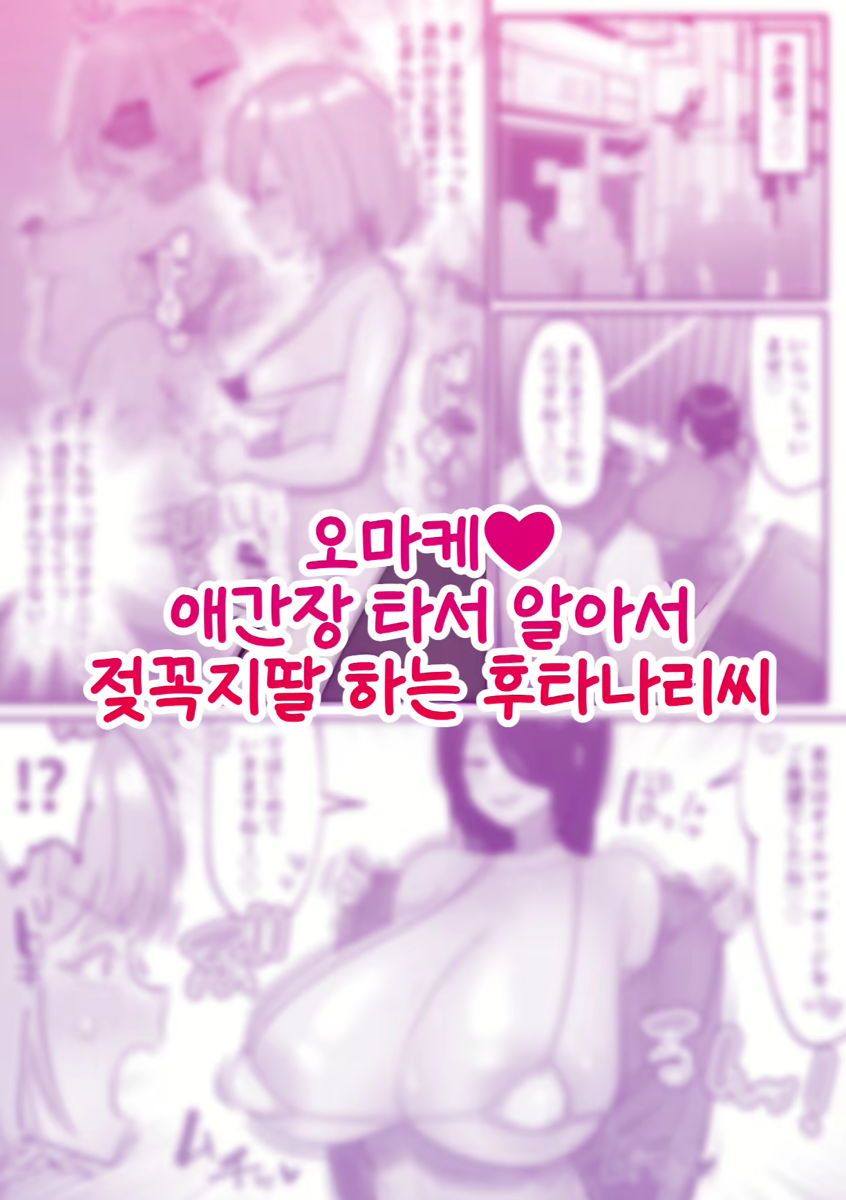 Content 2723777 - 33 페이지