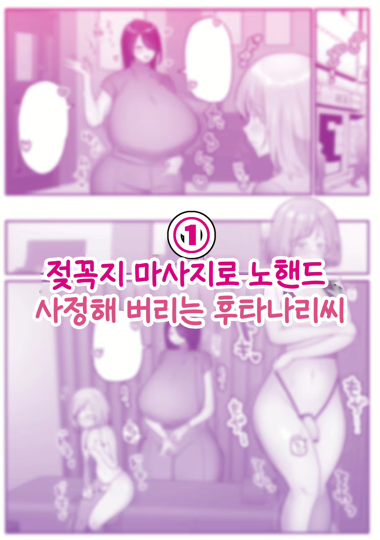 Content 2723777 - 4 페이지