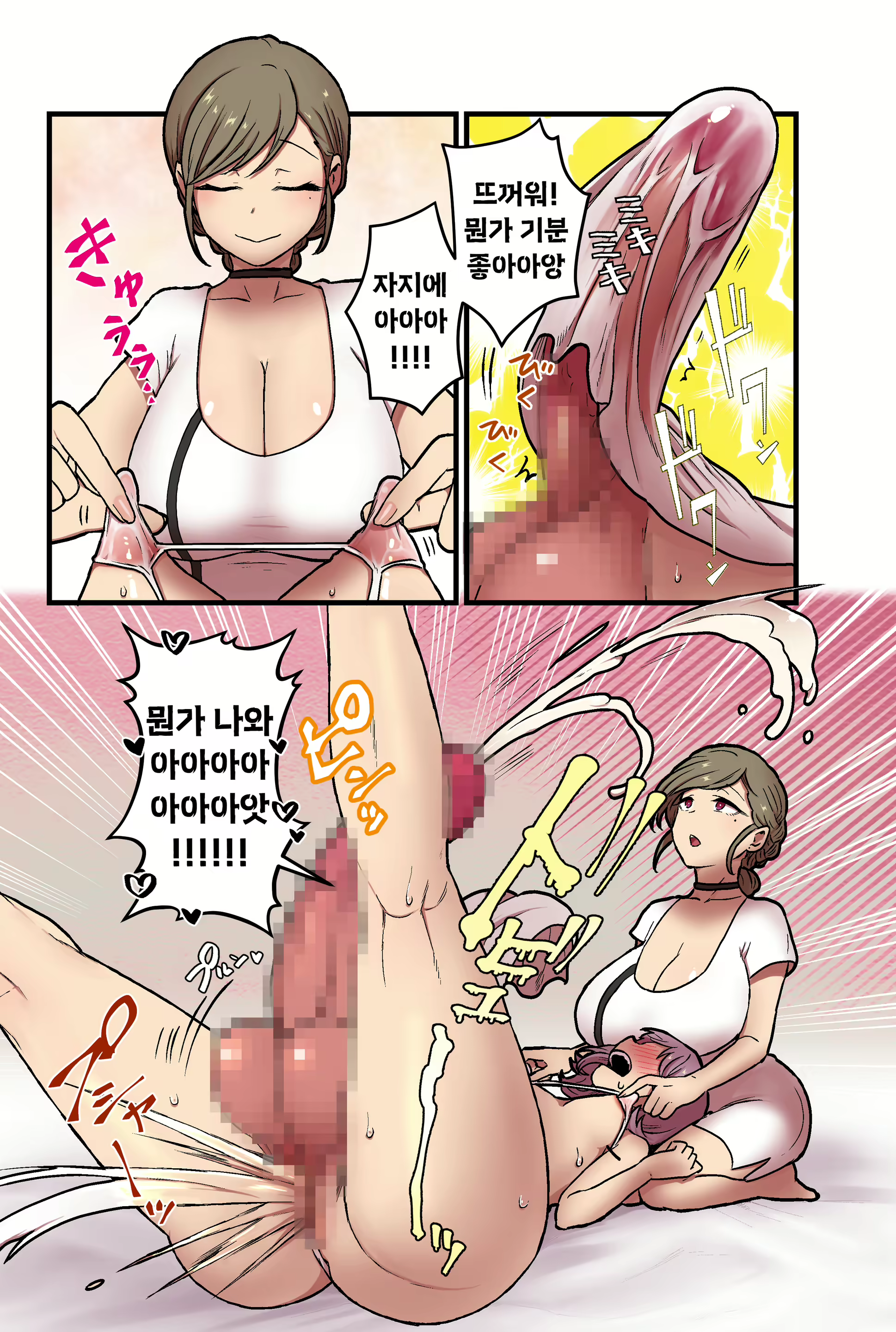 Content 2723779 - 14 페이지