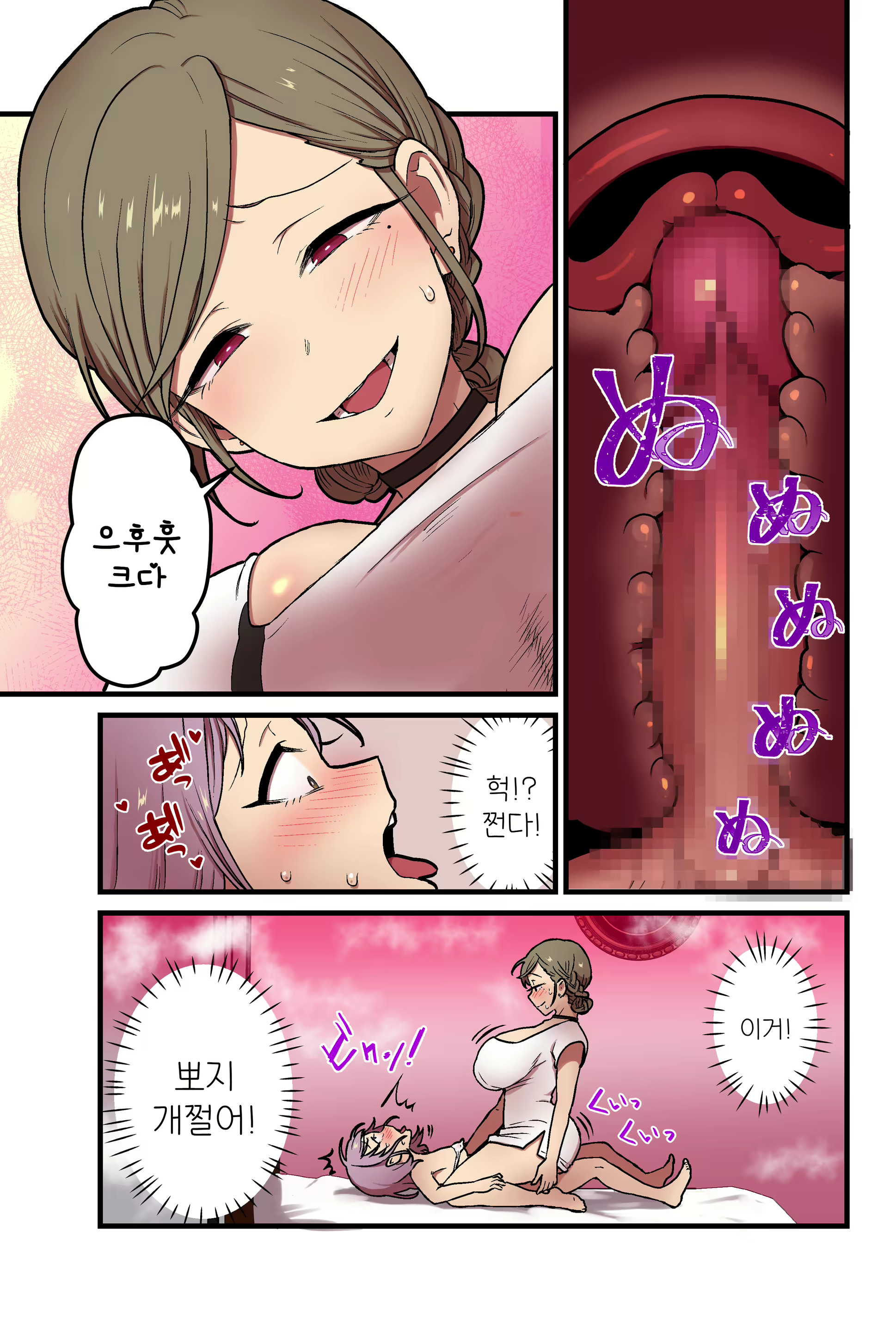 Content 2723779 - 29 페이지