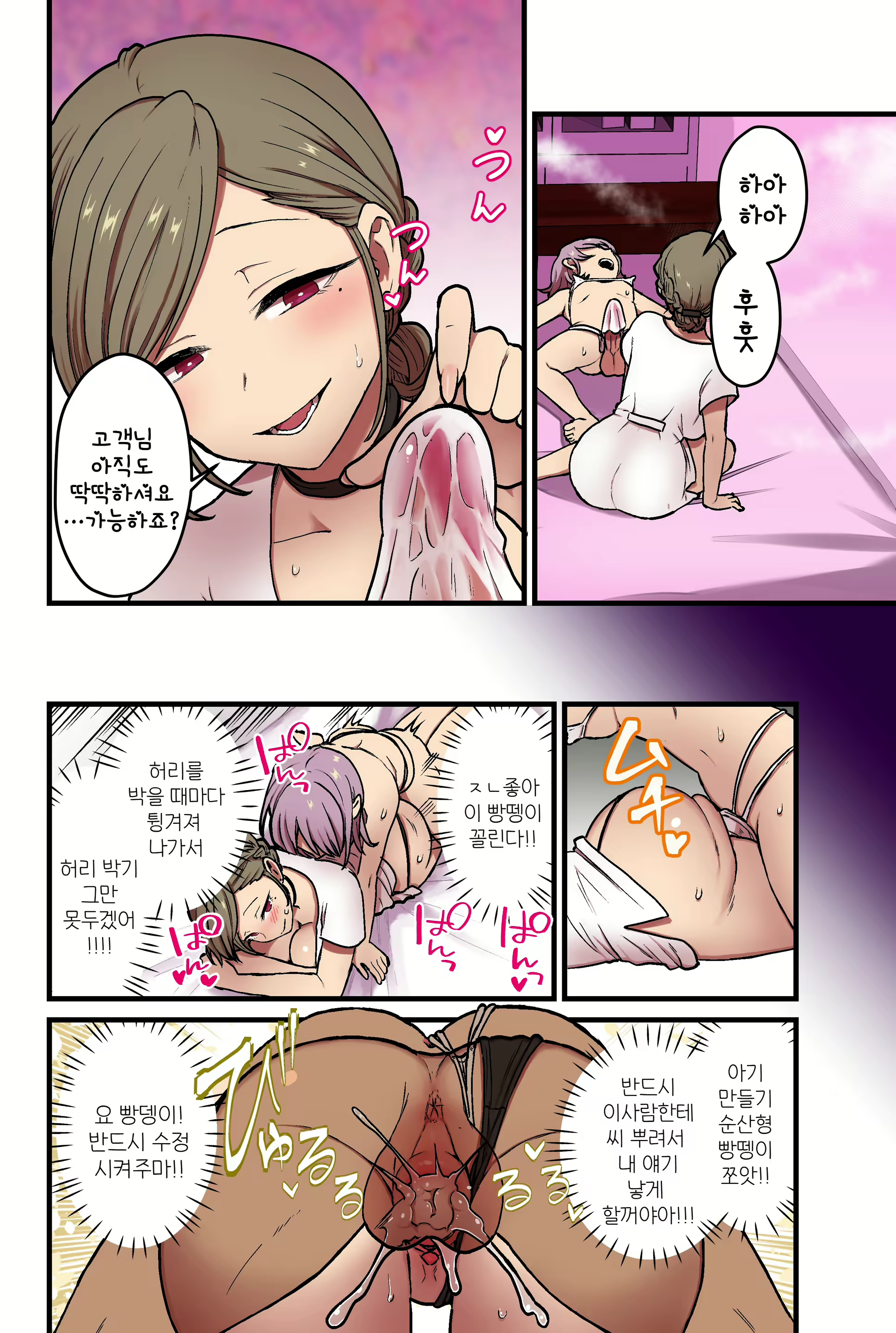 Content 2723779 - 34 페이지
