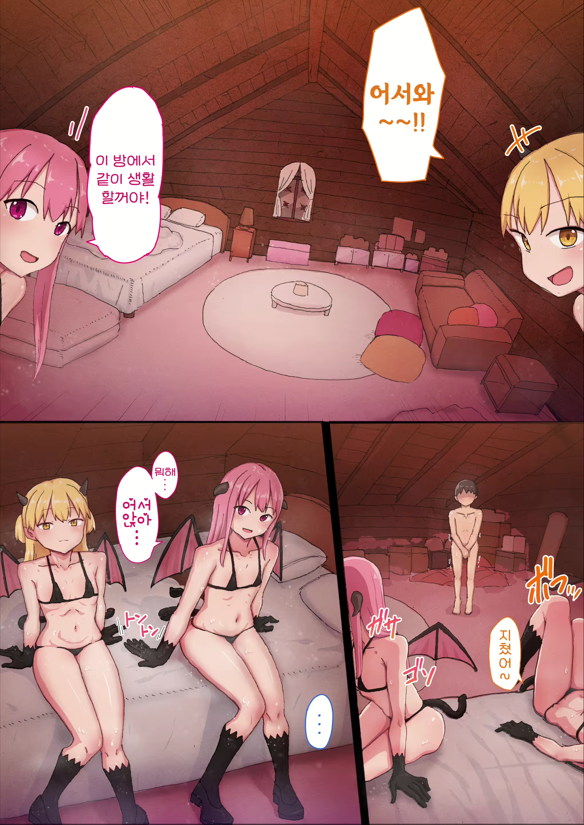 Content 2723780 - 17 페이지
