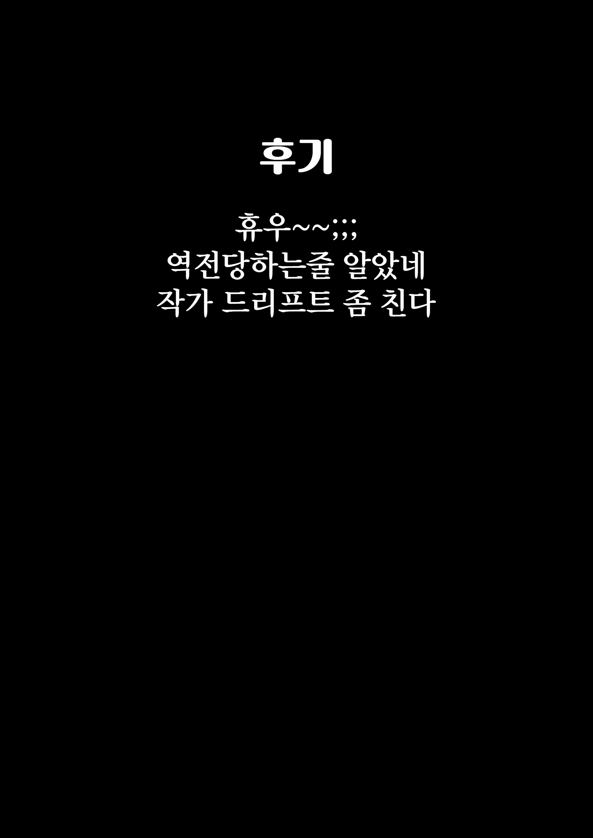 Content 2723780 - 51 페이지